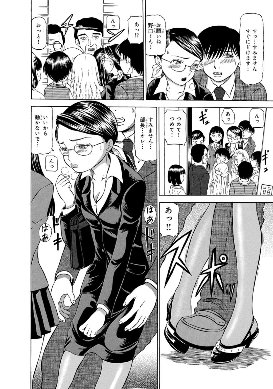Page 204