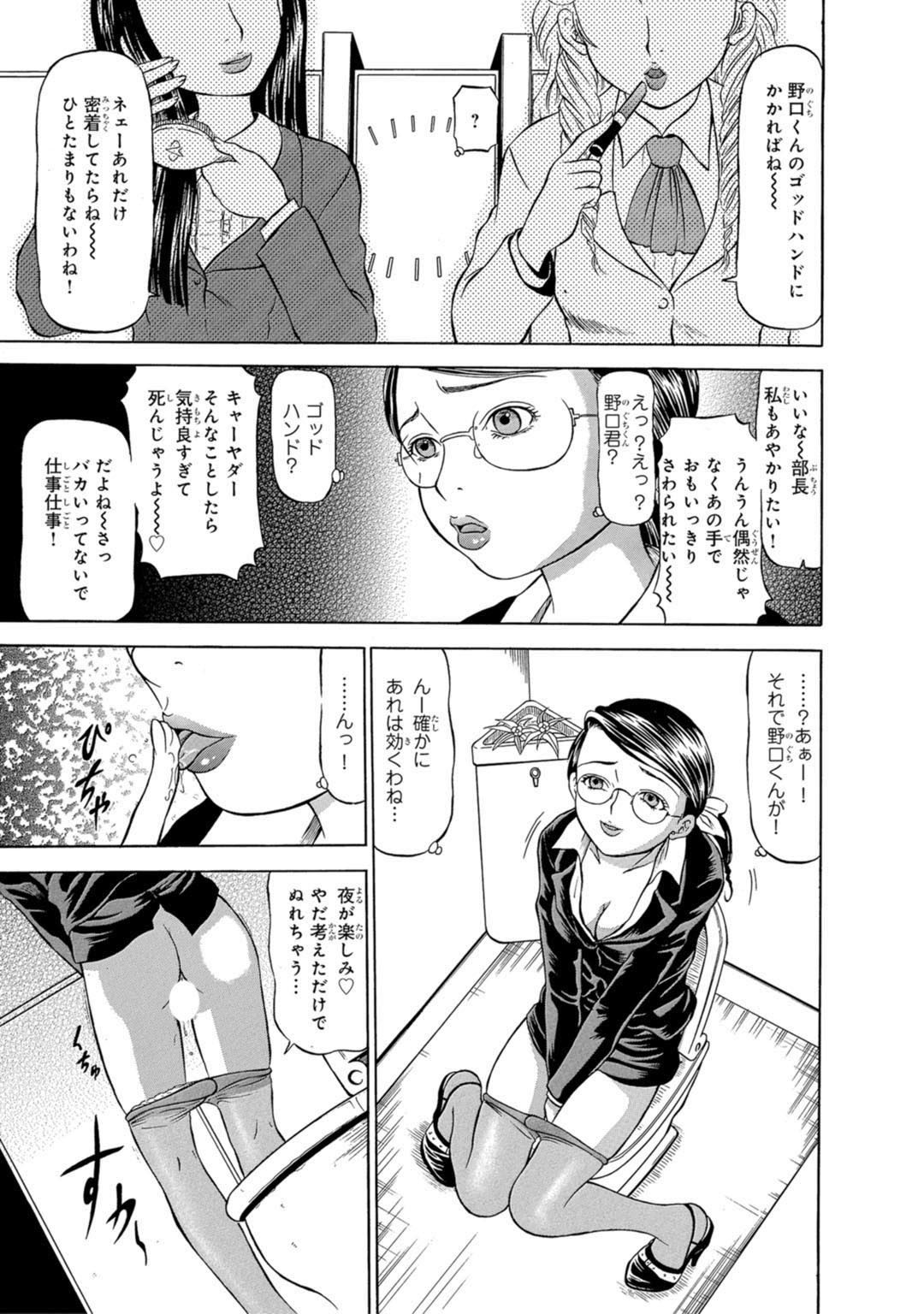 Page 207