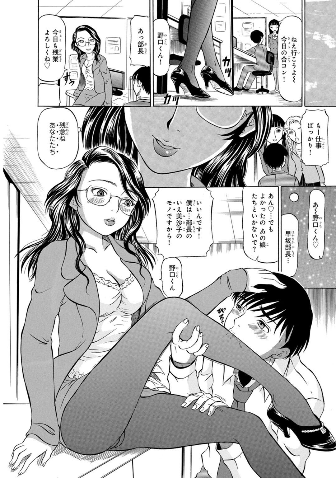 Page 216