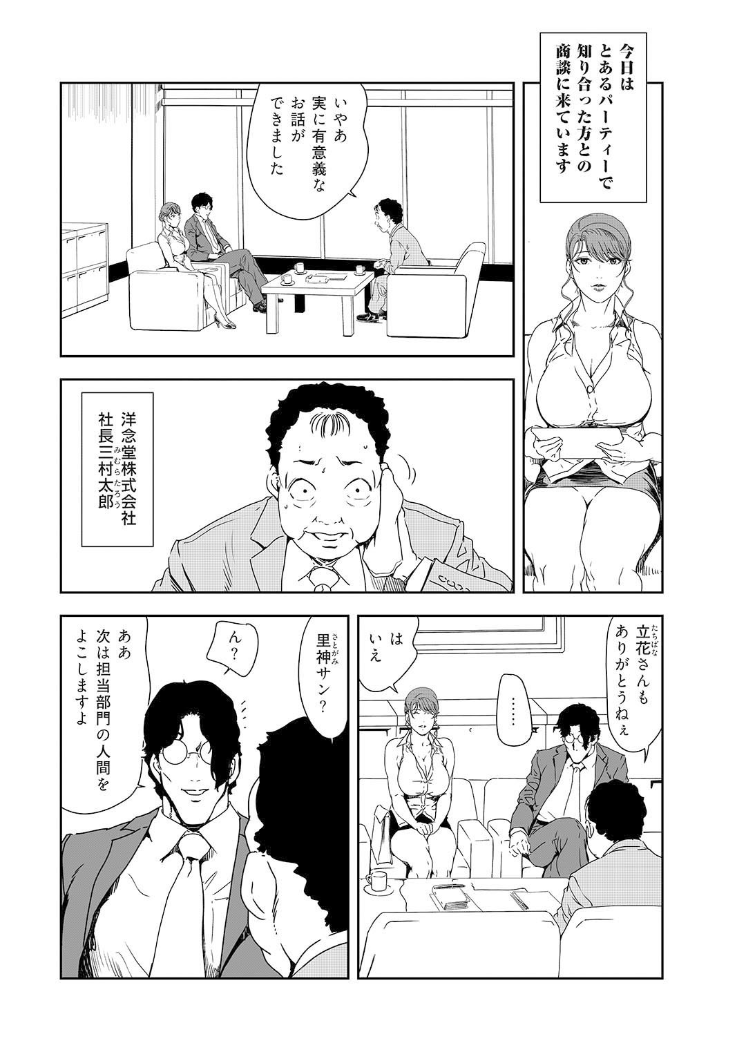 Page 222