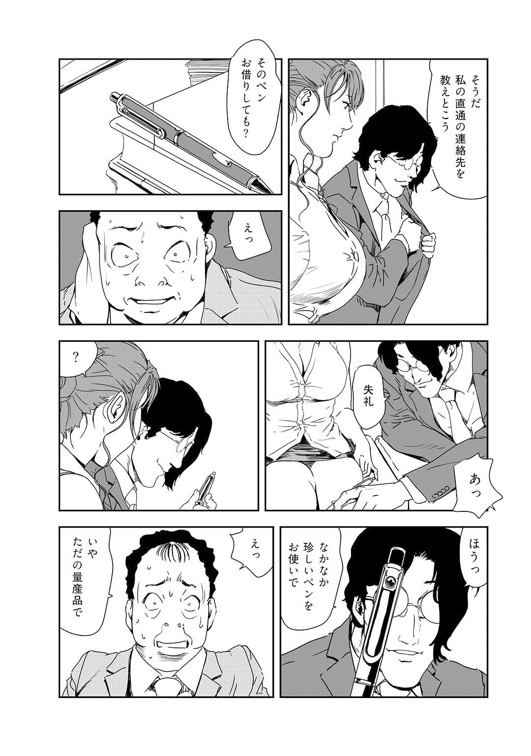 Page 223
