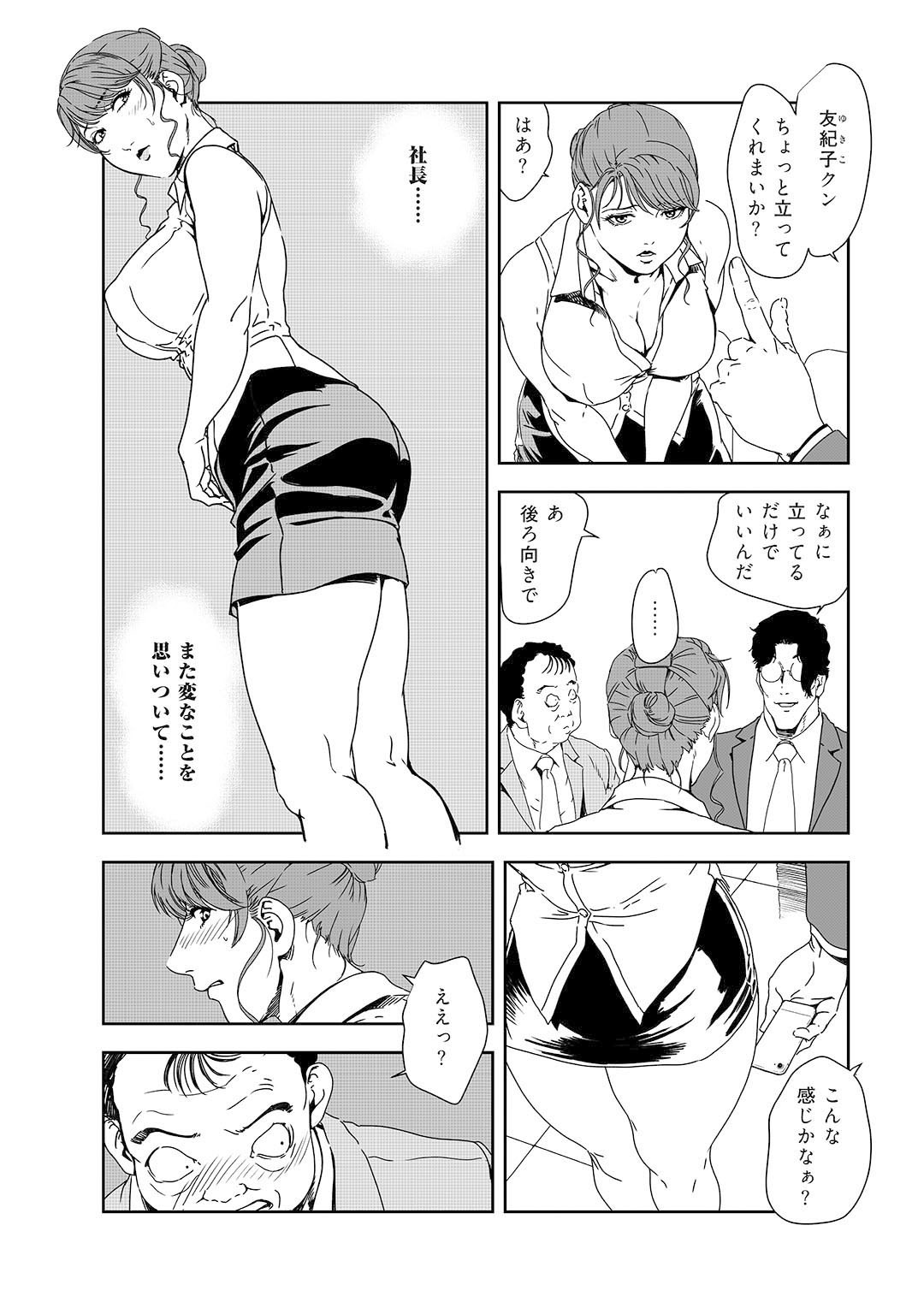 Page 227
