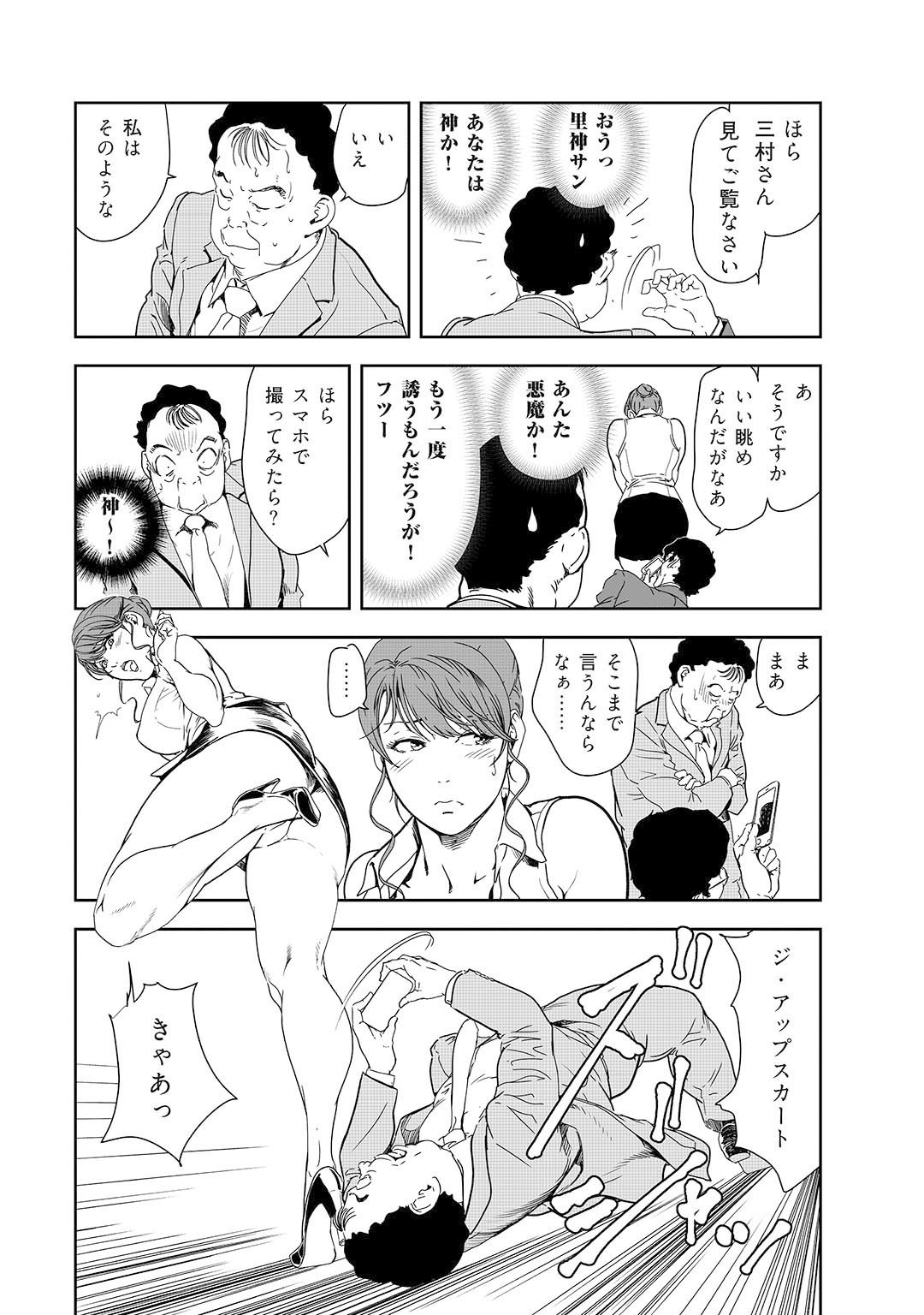 Page 230