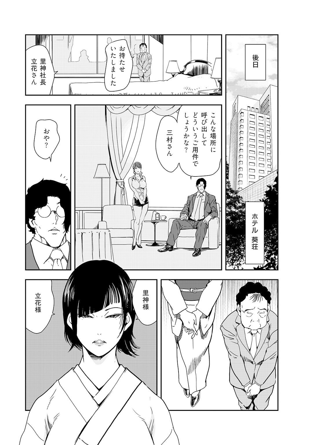 Page 232