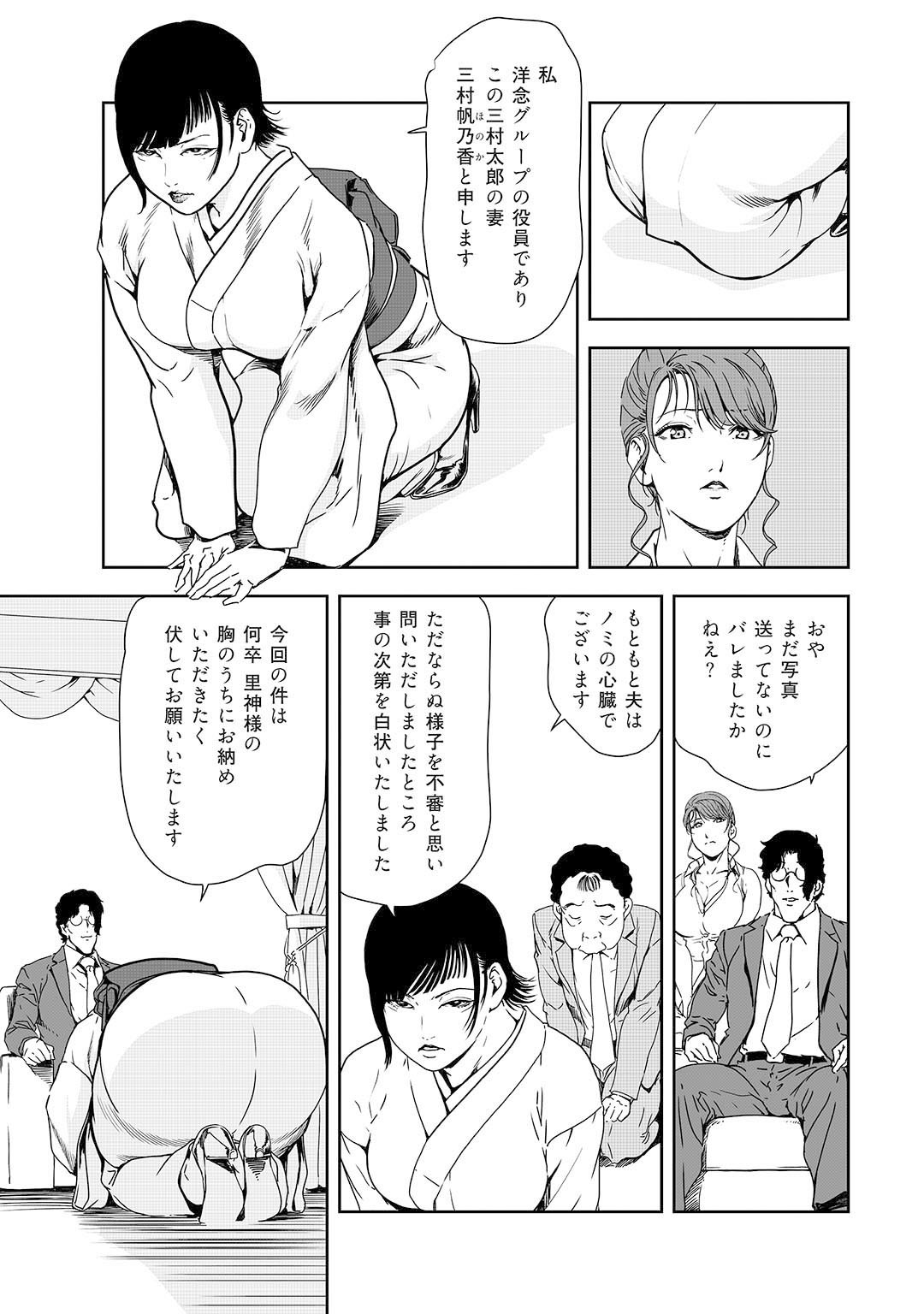 Page 233