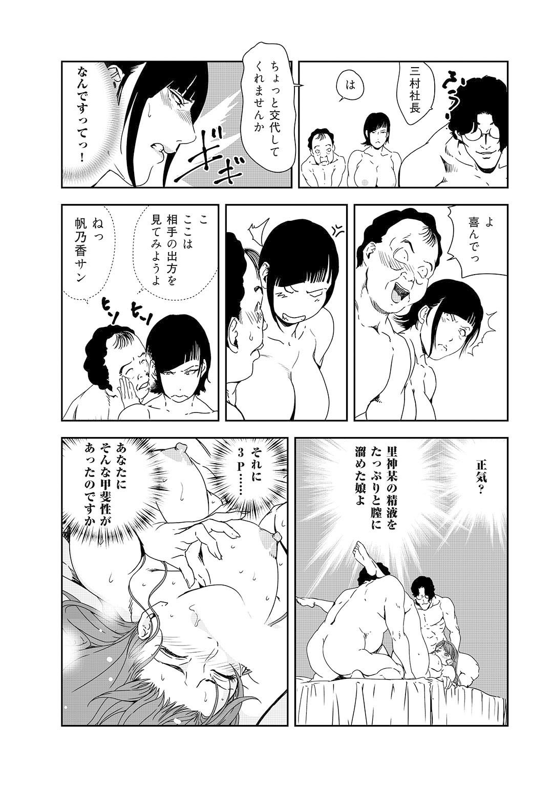 Page 247