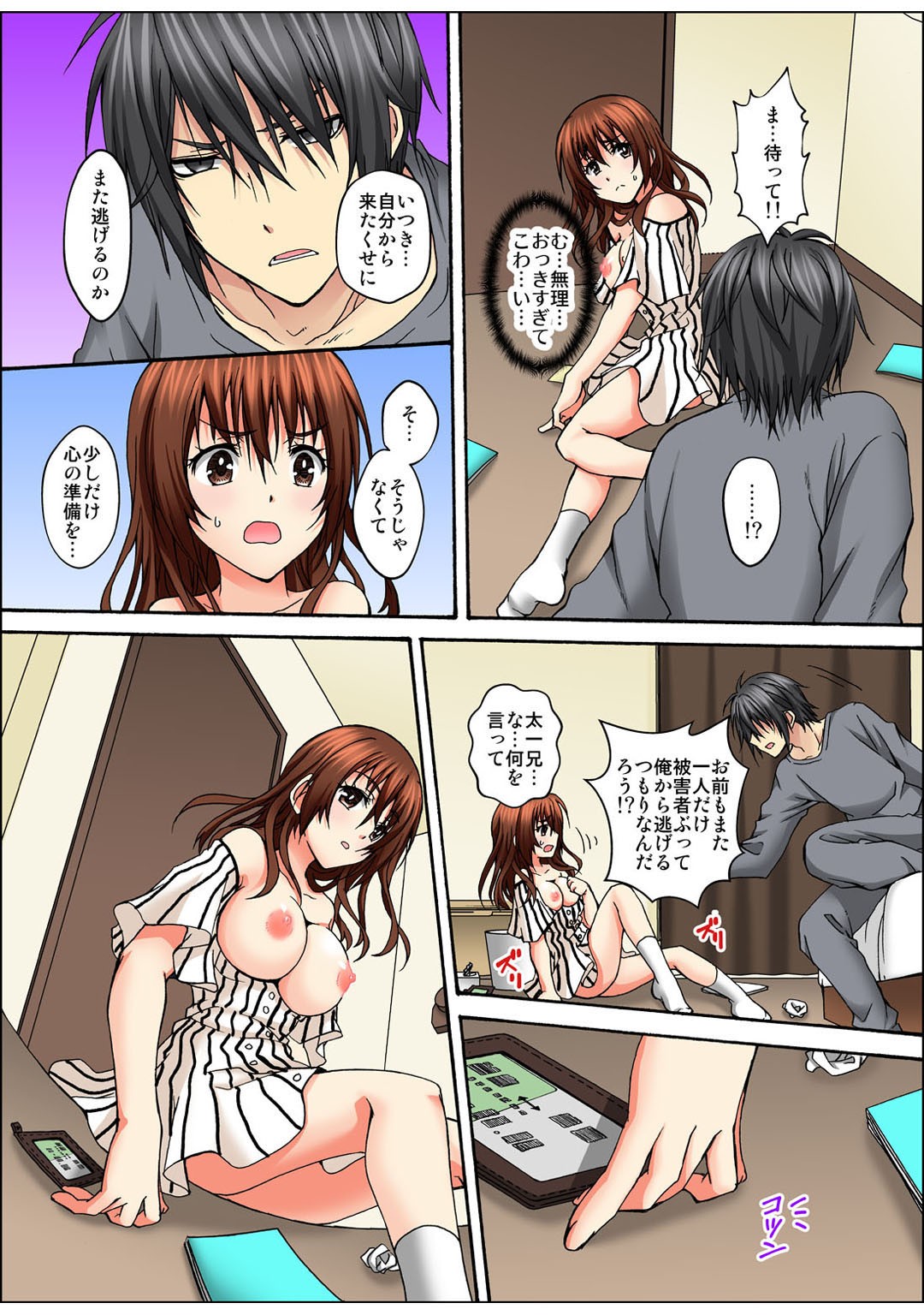 Page 36