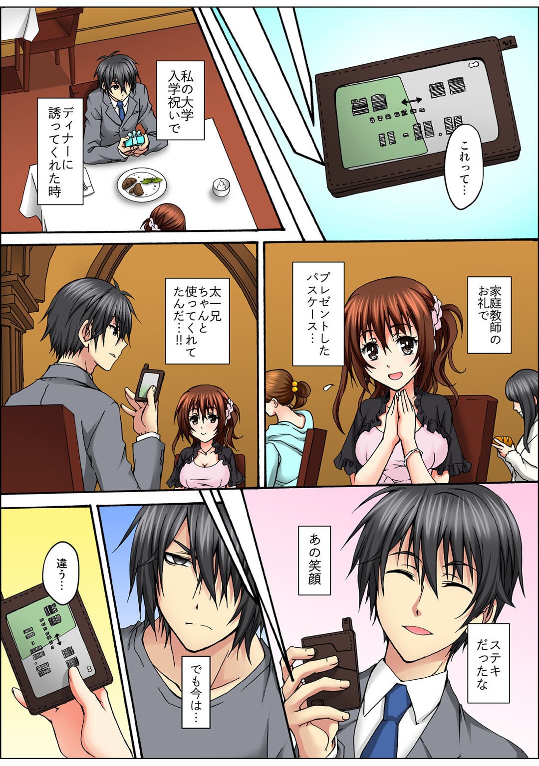 Page 37