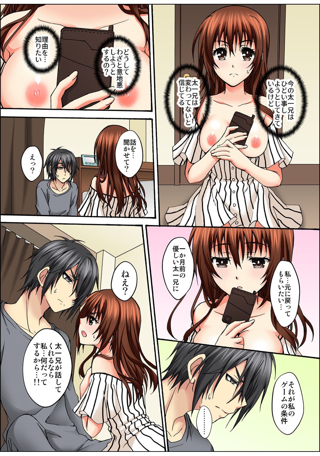 Page 38