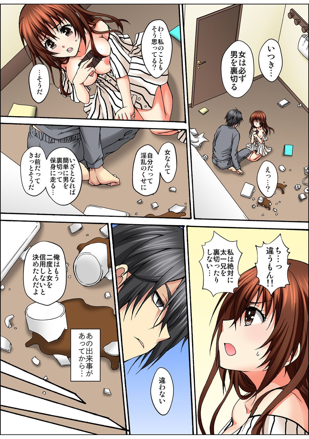 Page 39