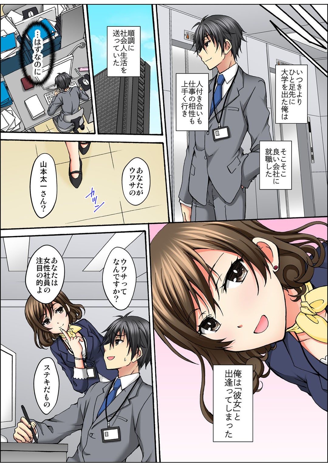 Page 40
