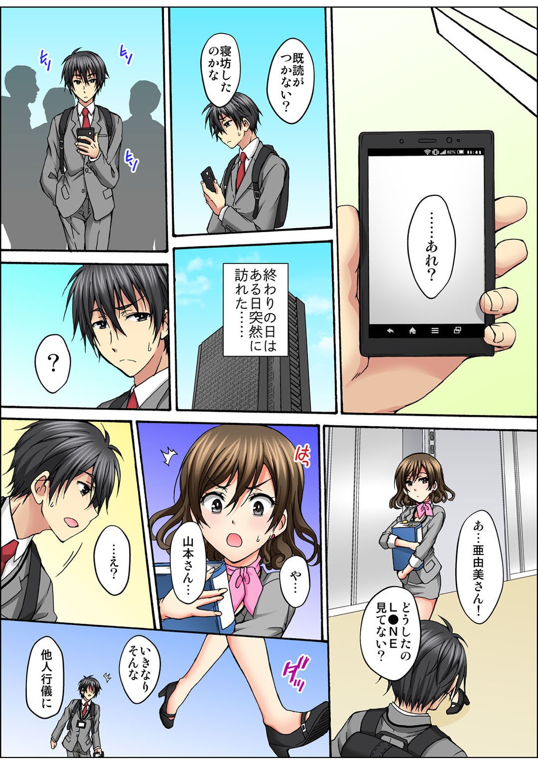 Page 51