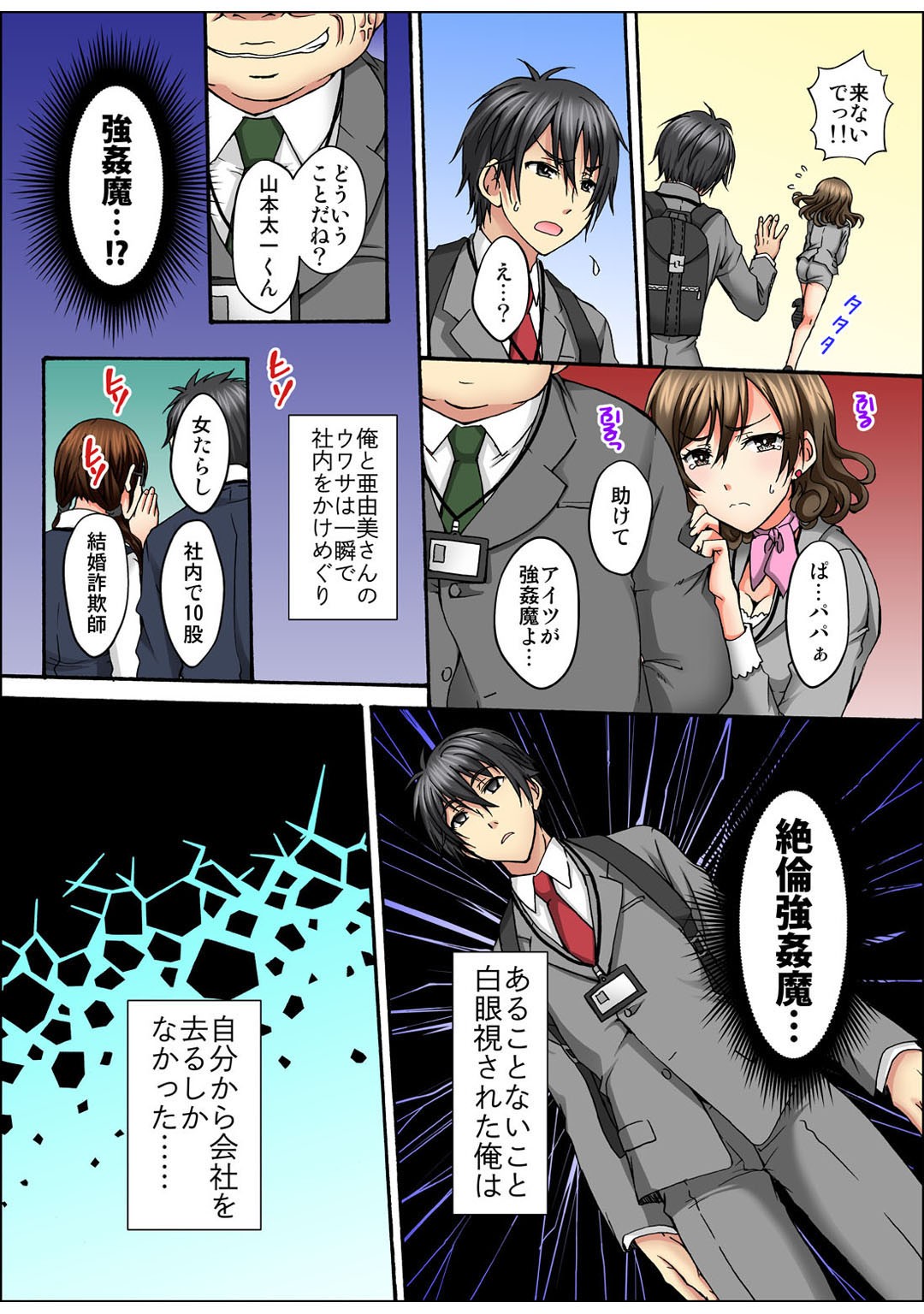 Page 52