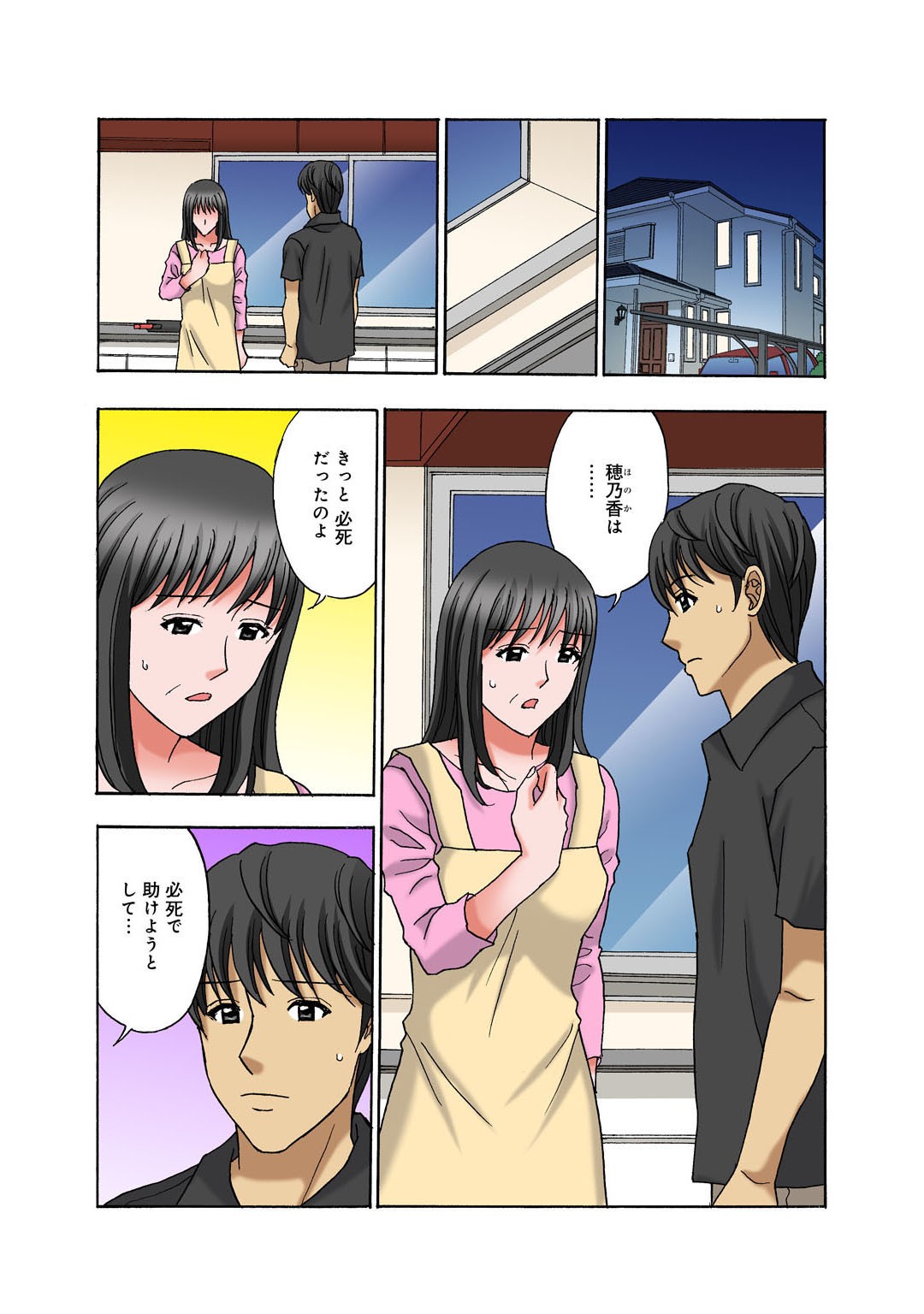 Page 57