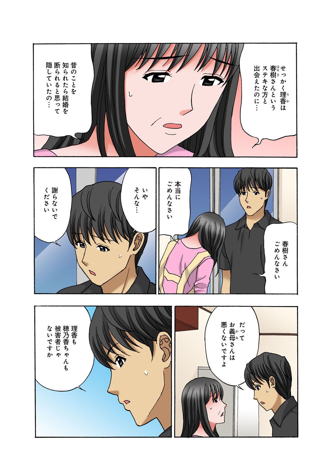 Page 59