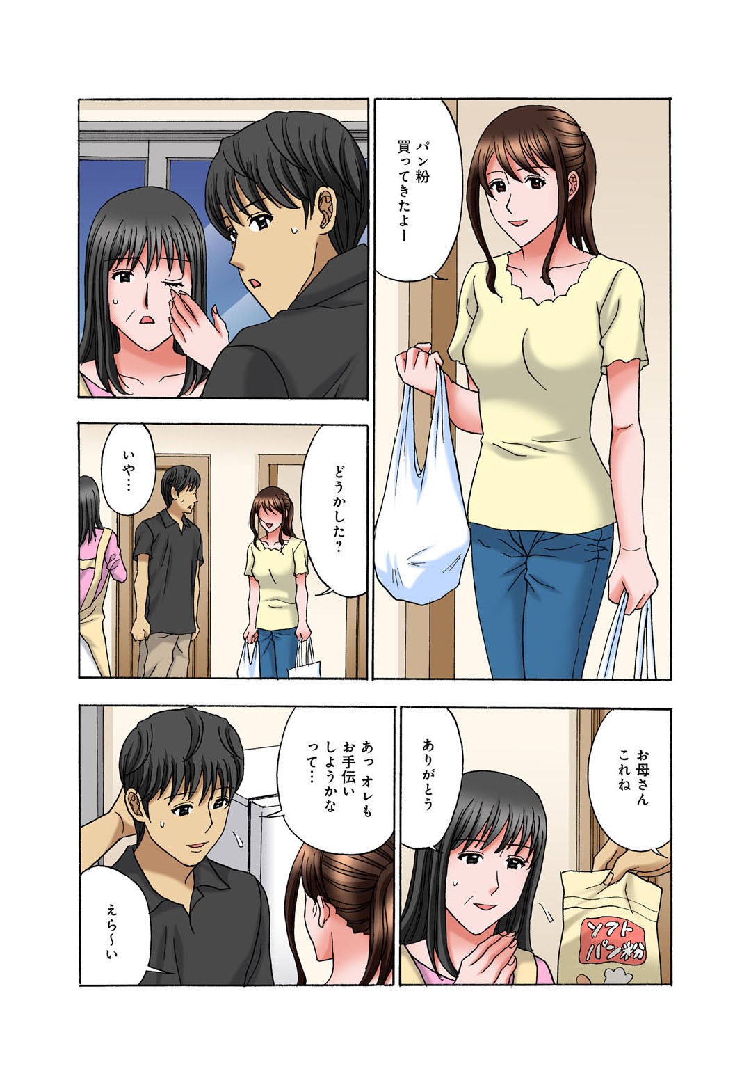 Page 61