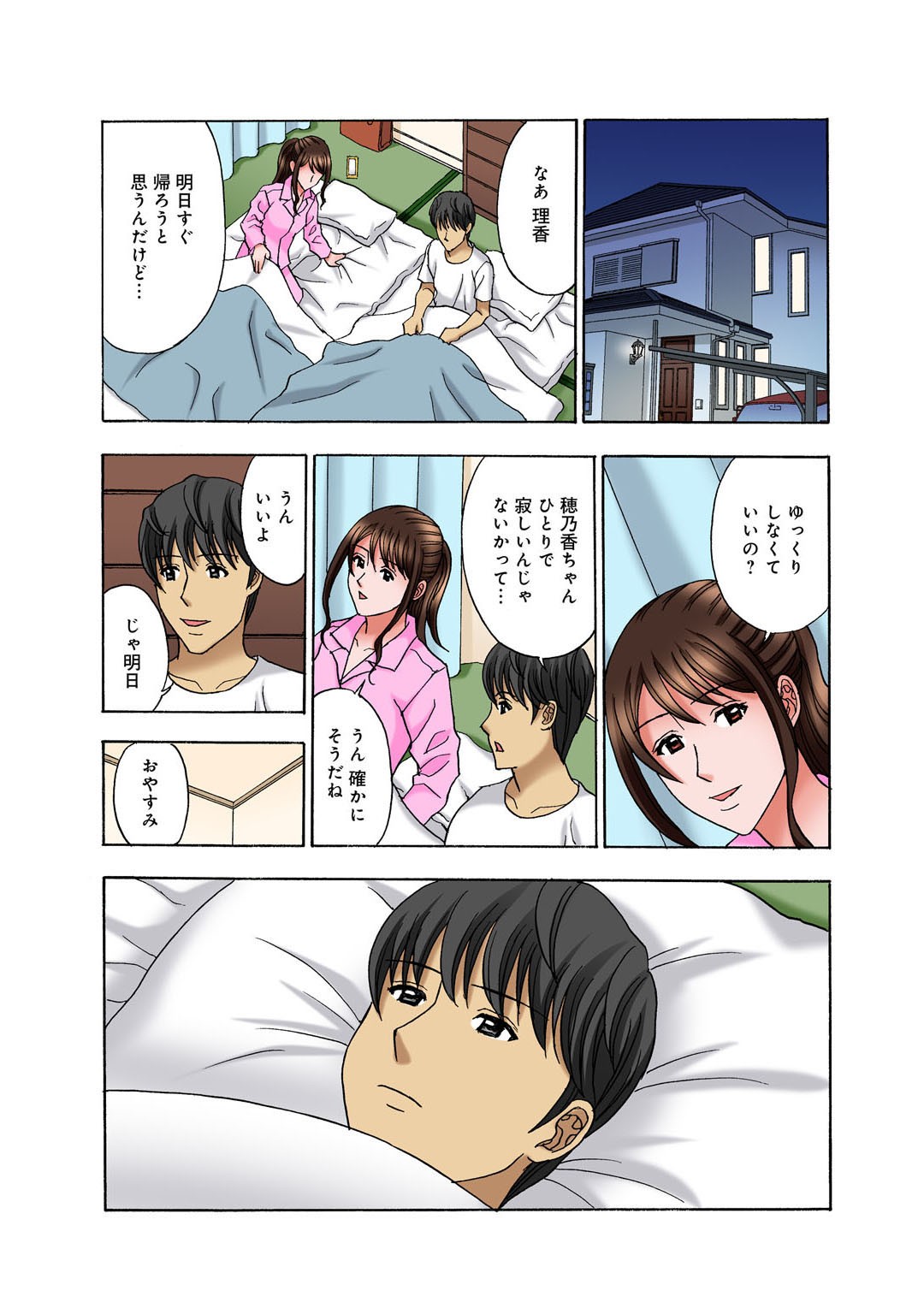 Page 62