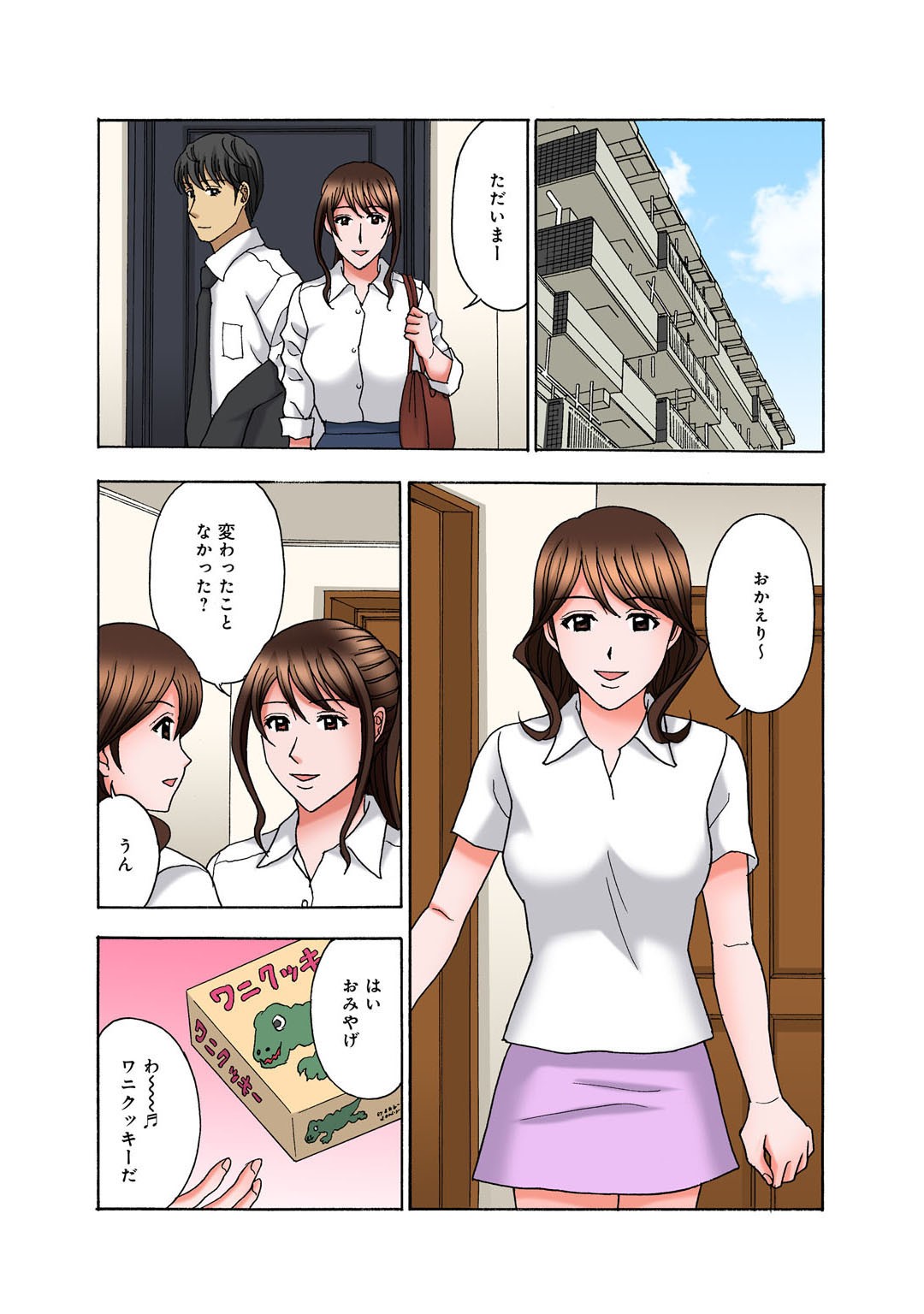 Page 63