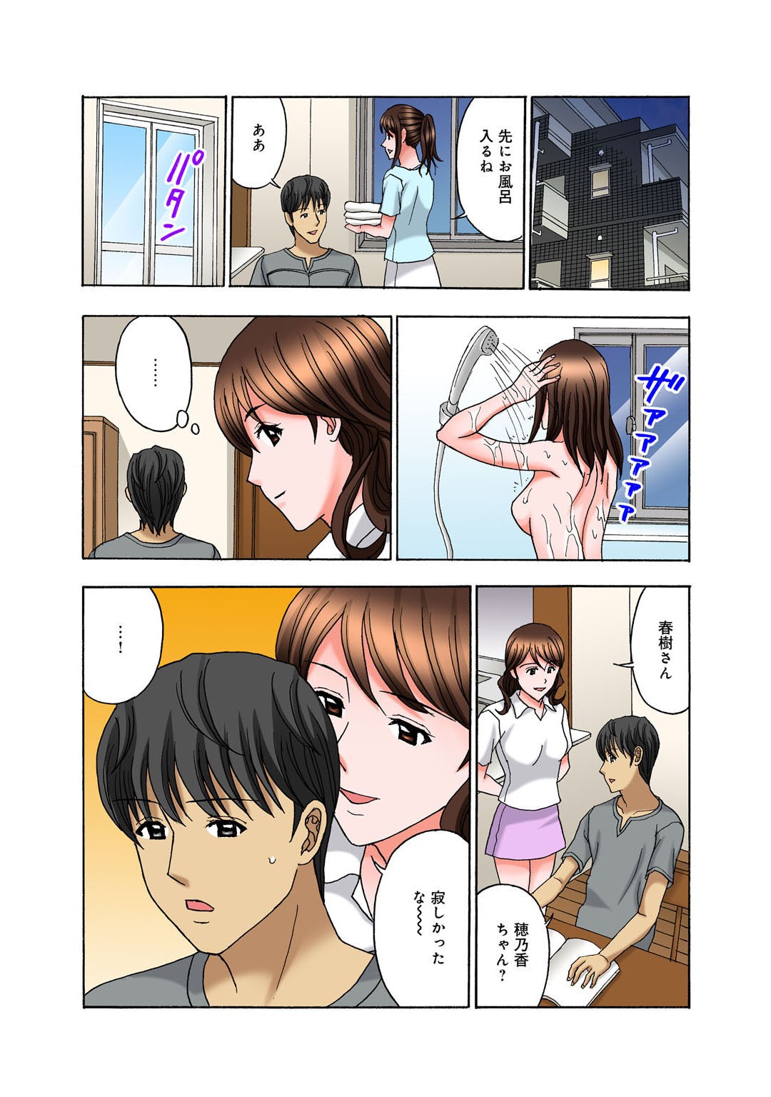 Page 64