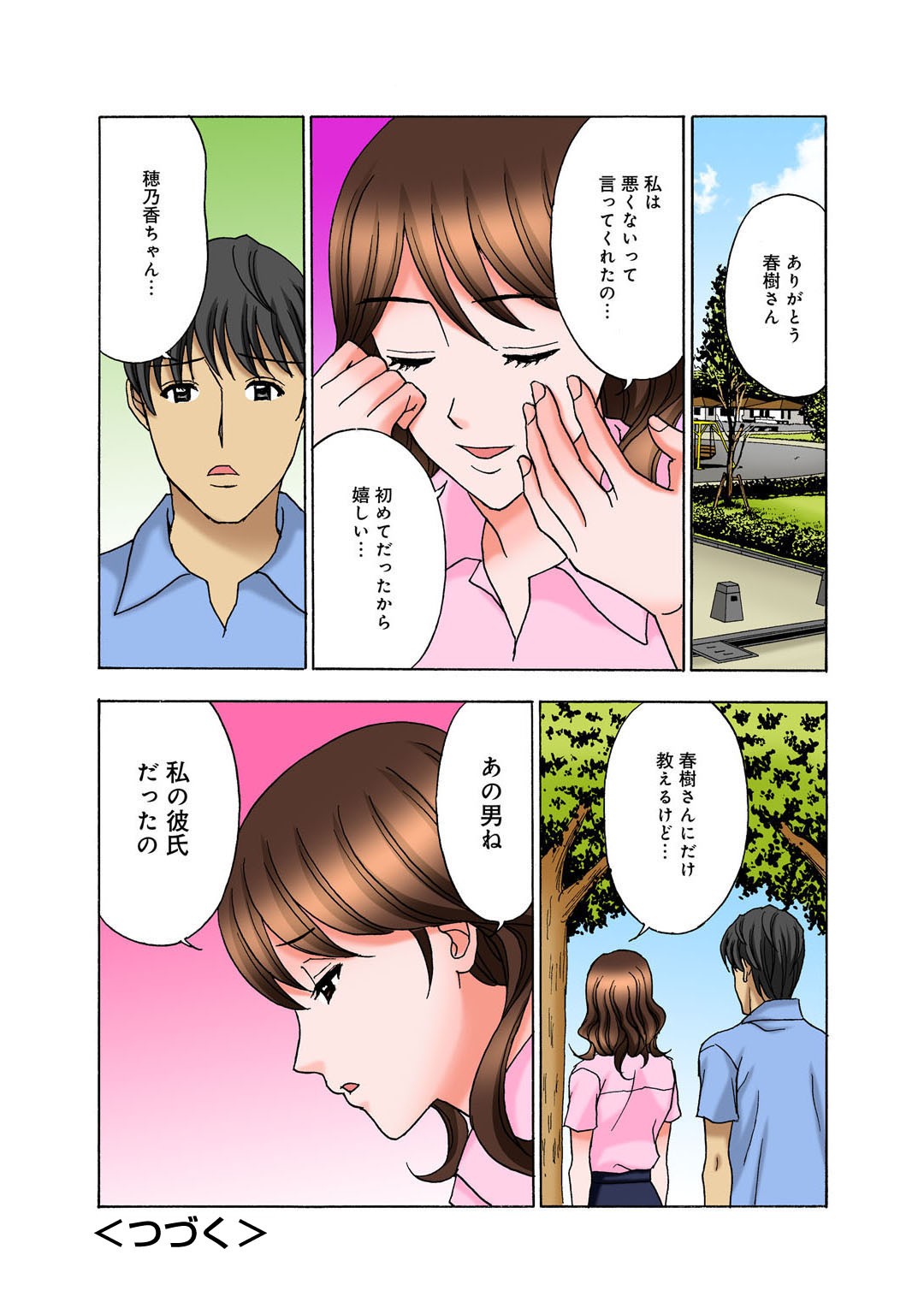 Page 80