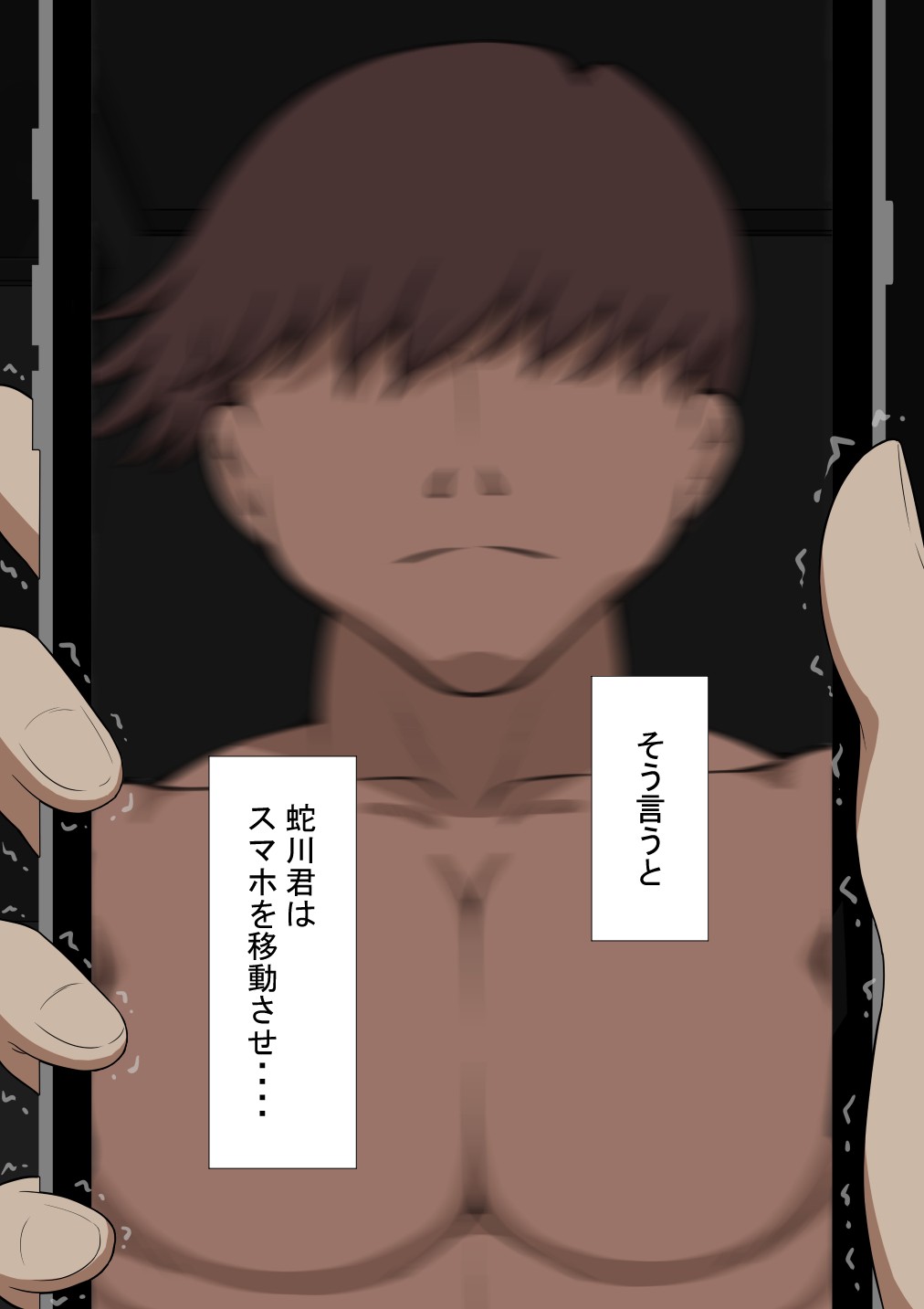 Page 108