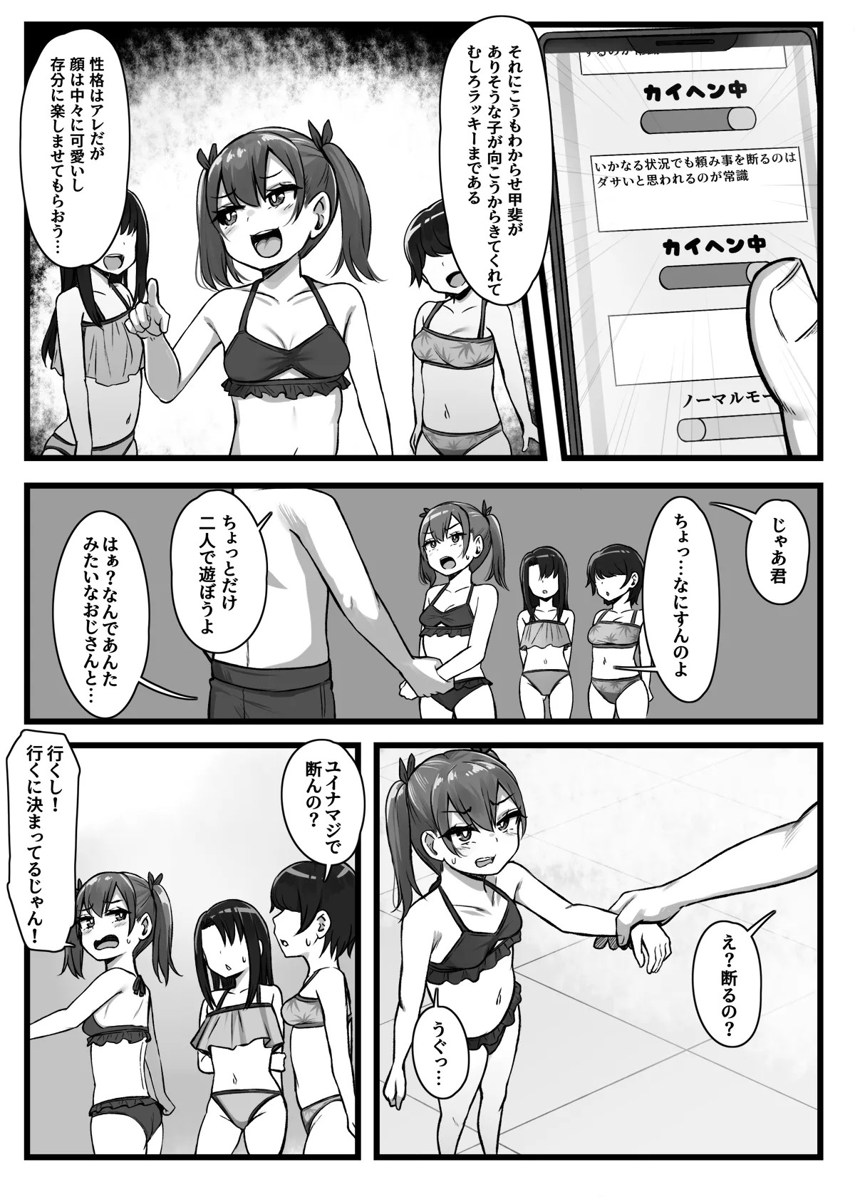 Page 32