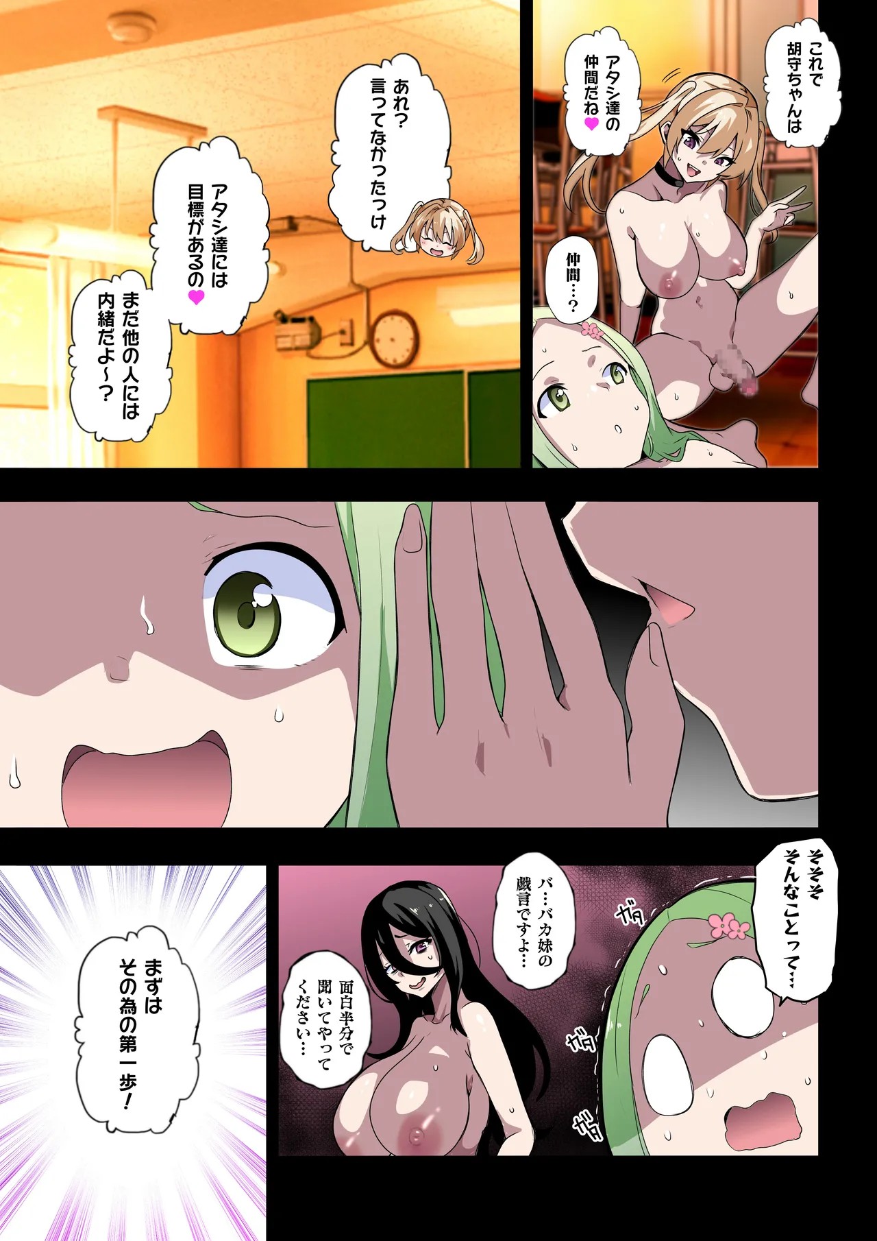 Page 51