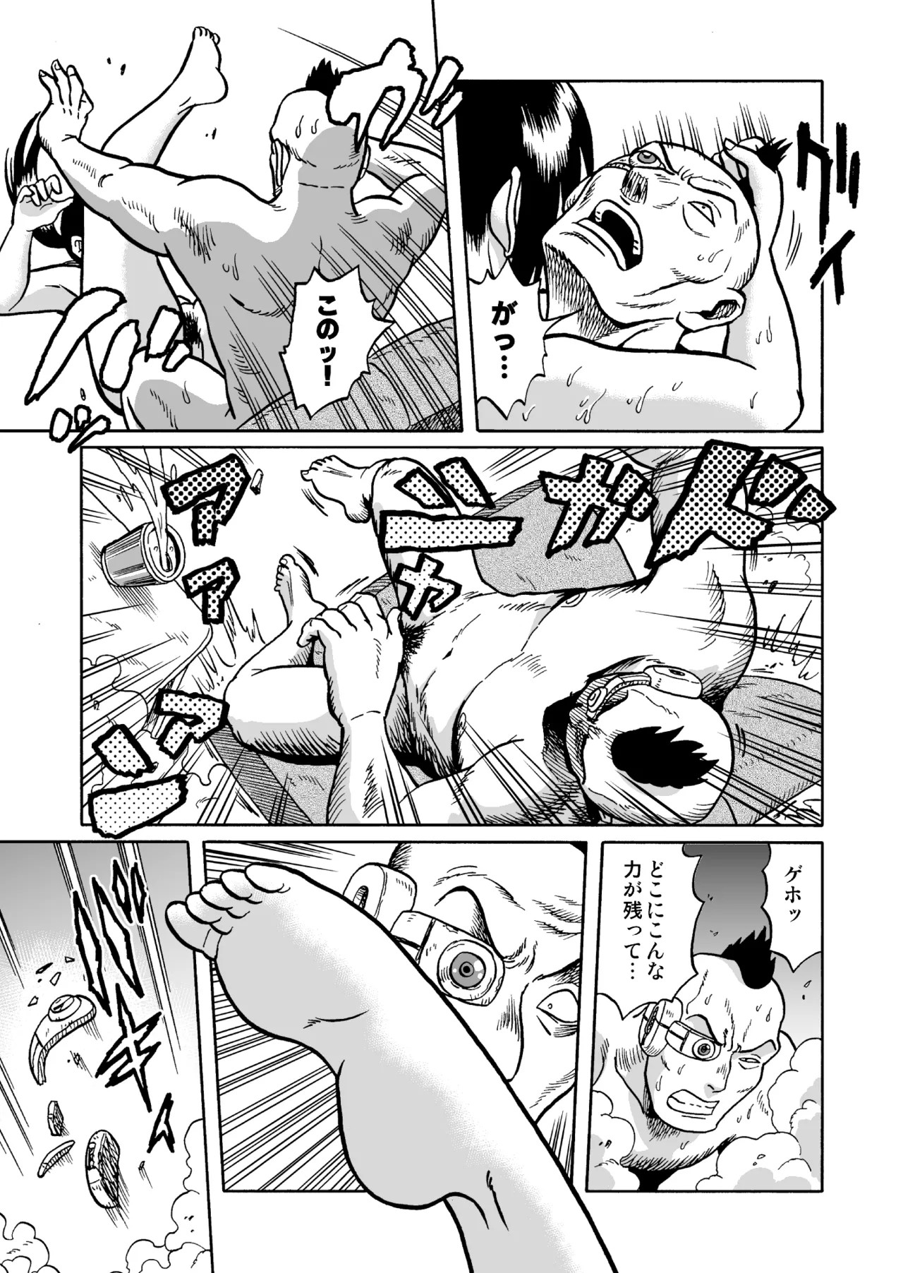 Page 50