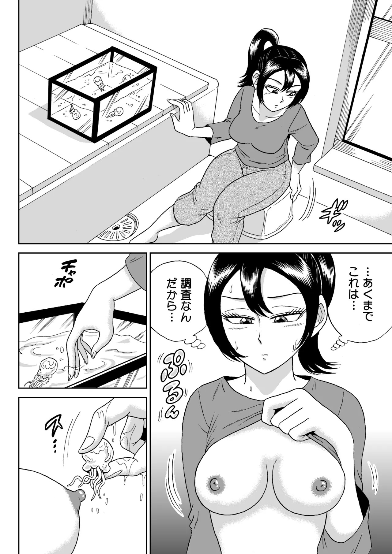Page 83