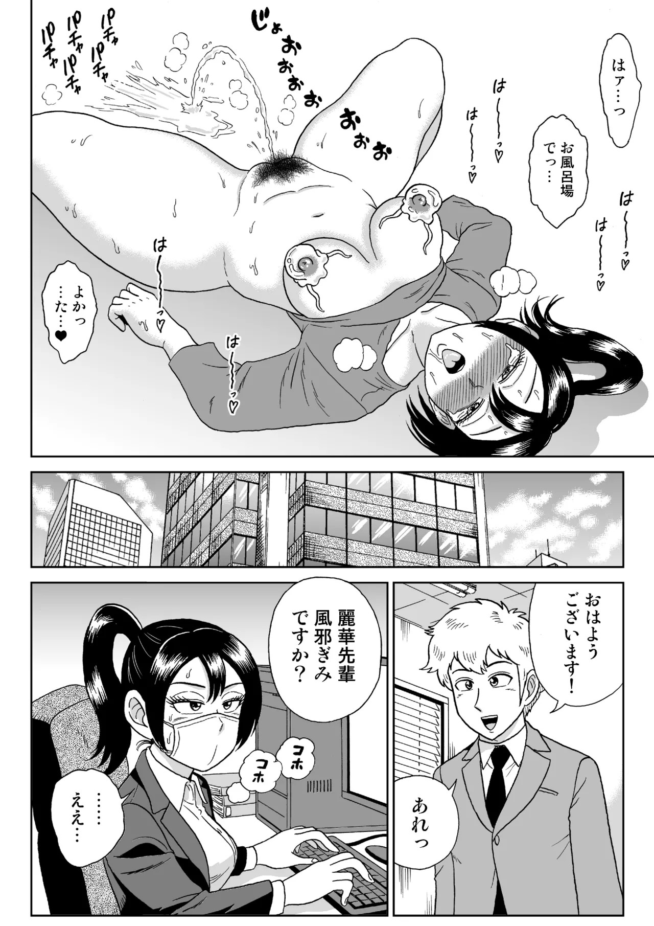 Page 91