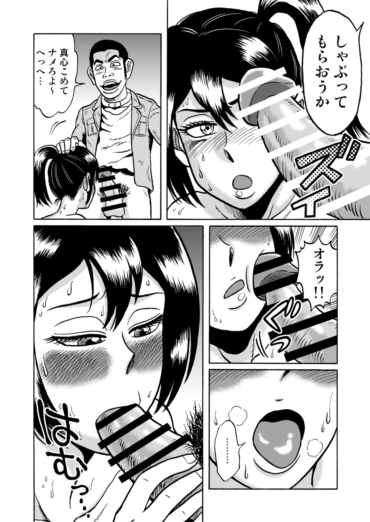 Page 43