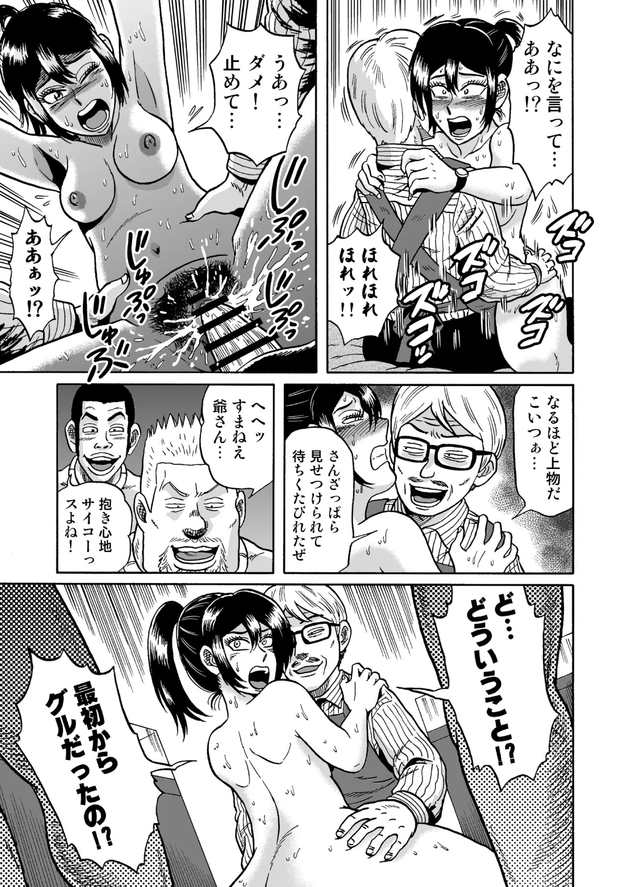 Page 60
