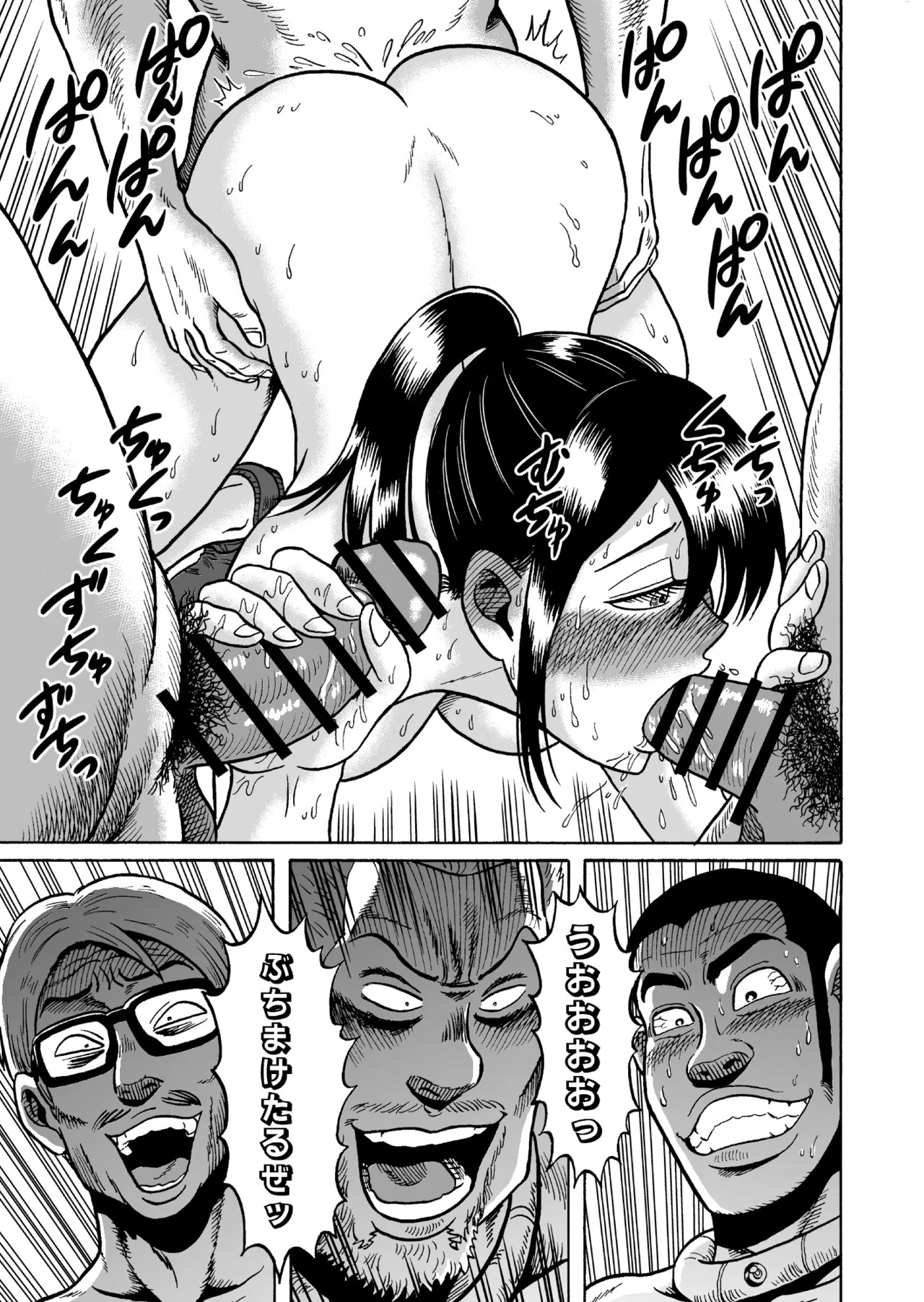 Page 70