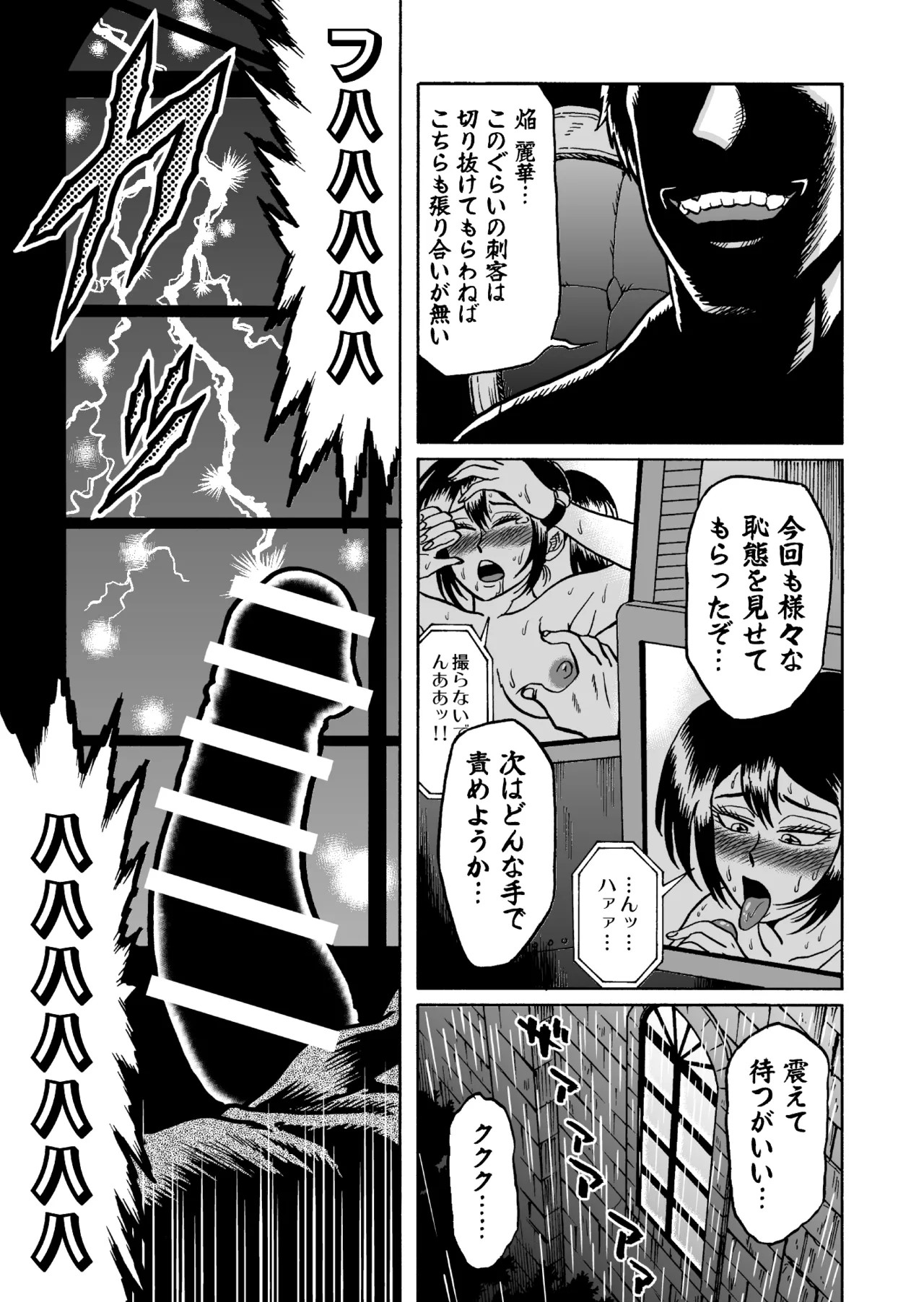 Page 78