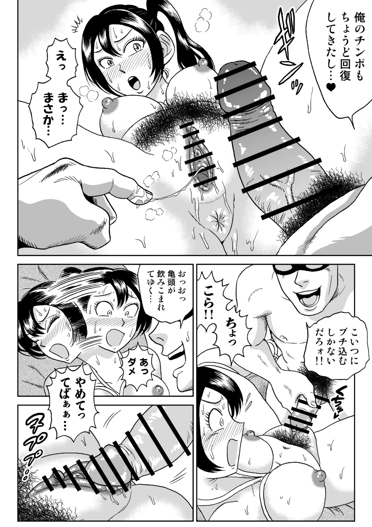 Page 53