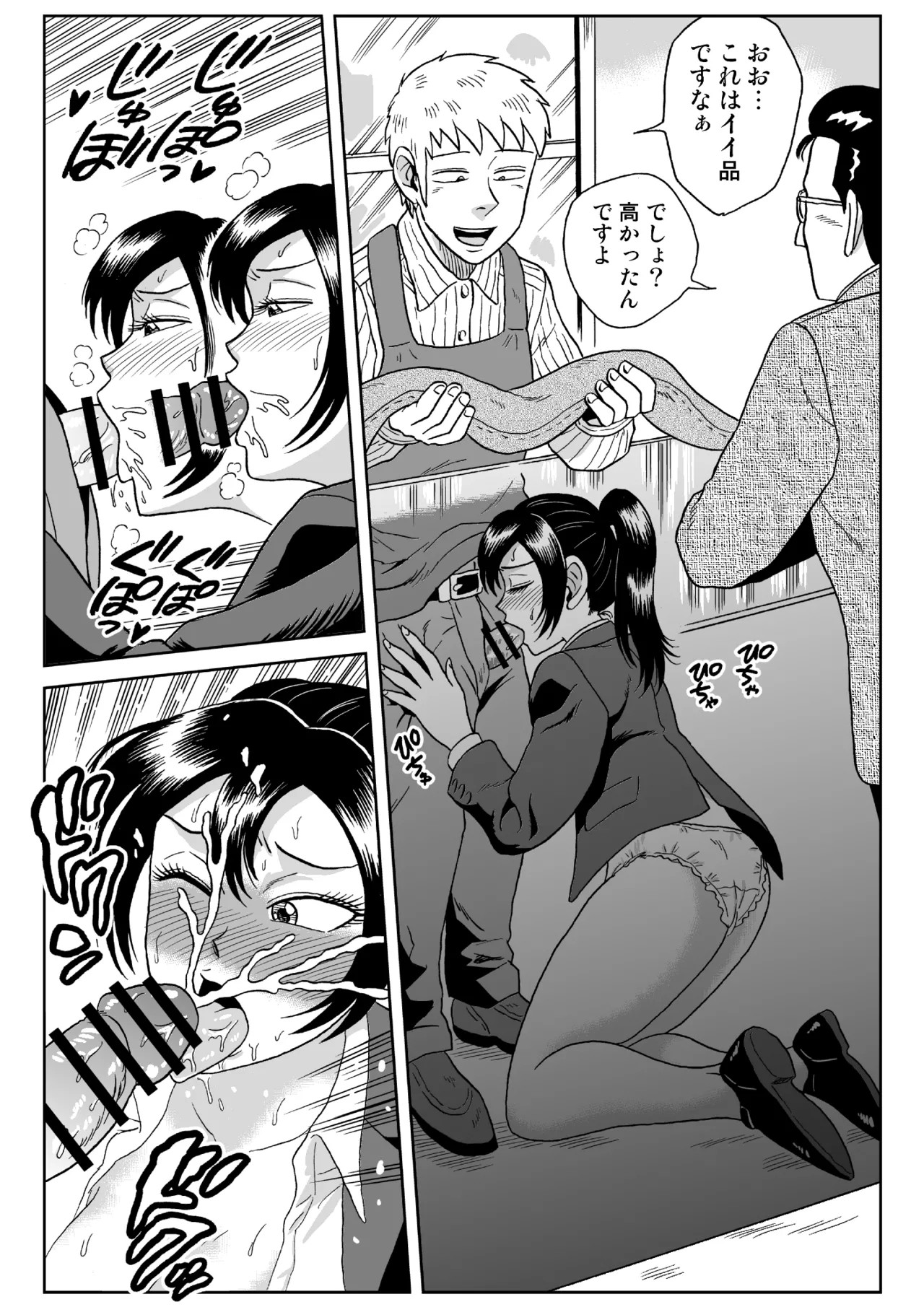 Page 65
