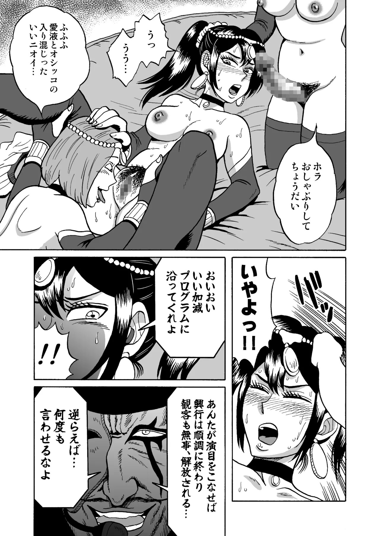 Page 27