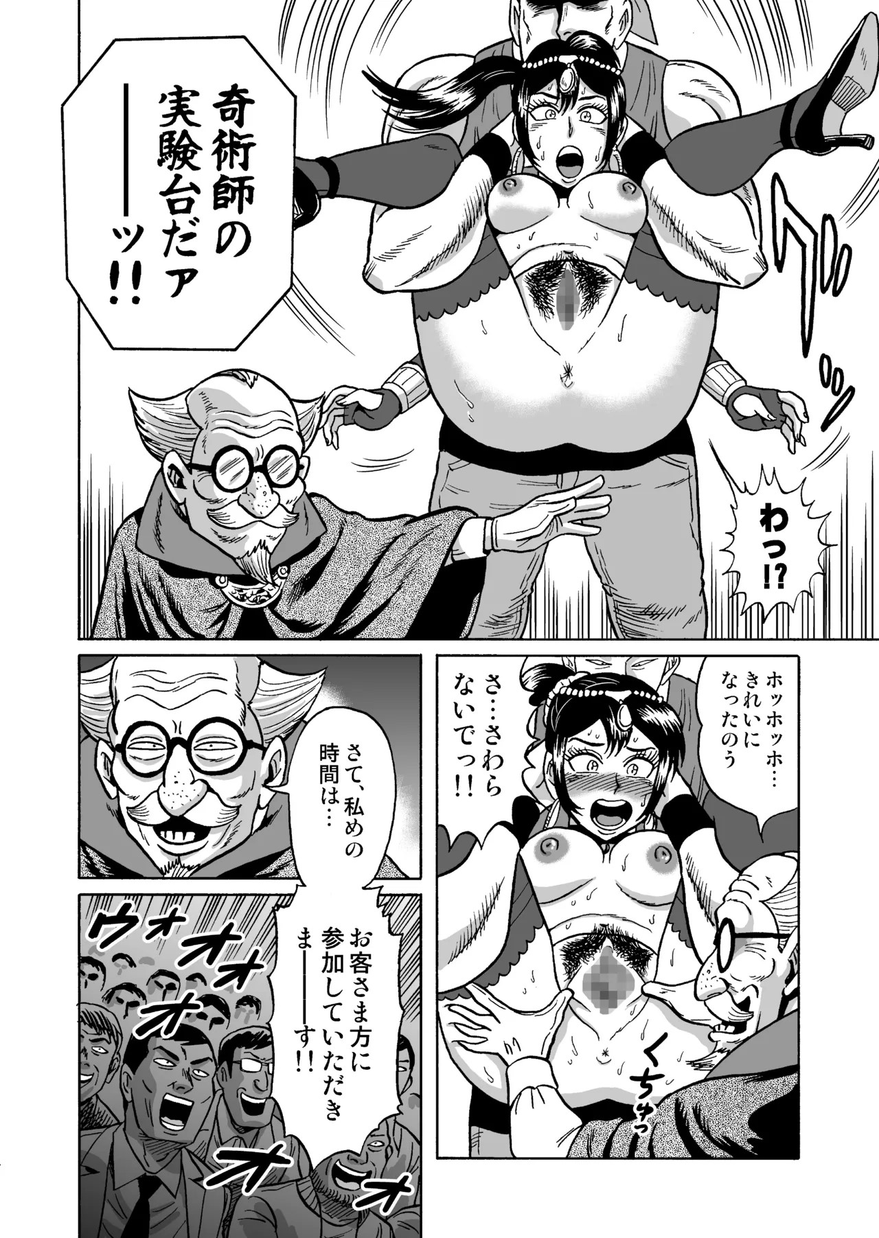 Page 36