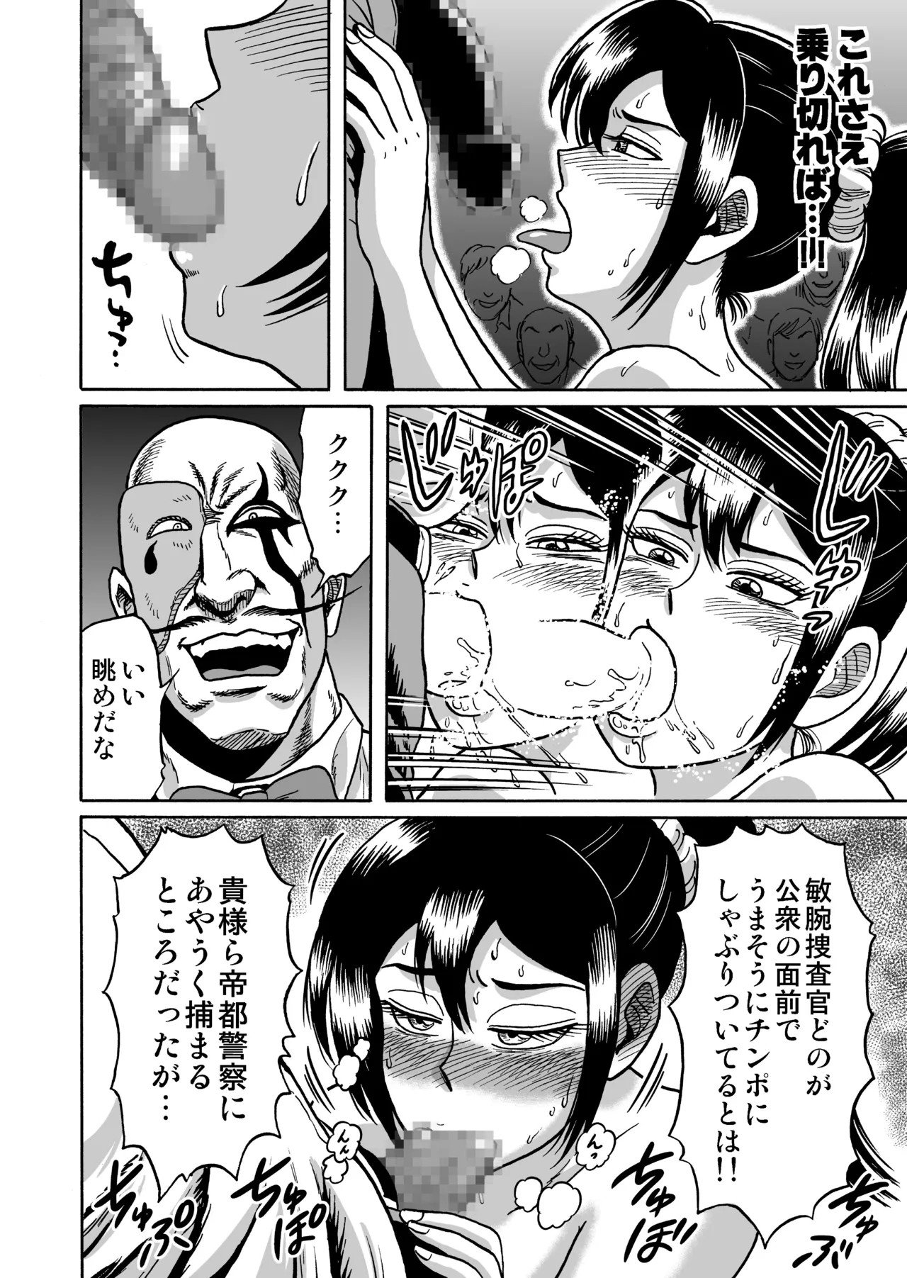 Page 66