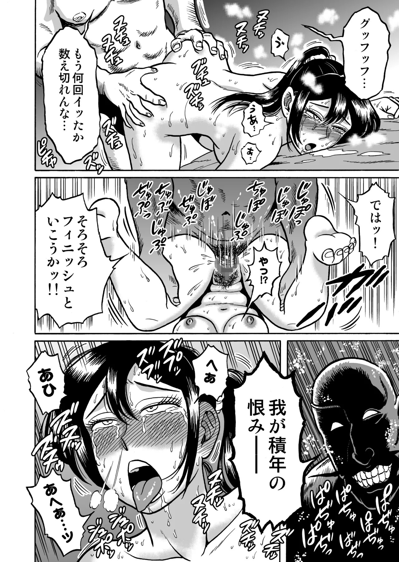 Page 78