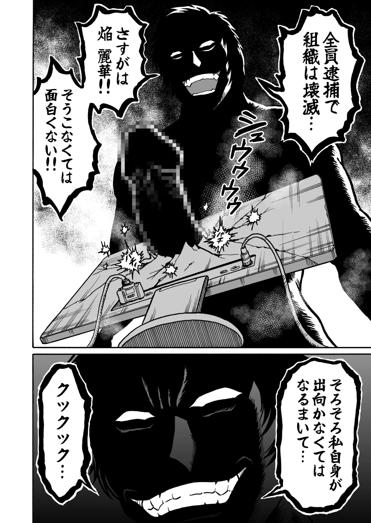 Page 90