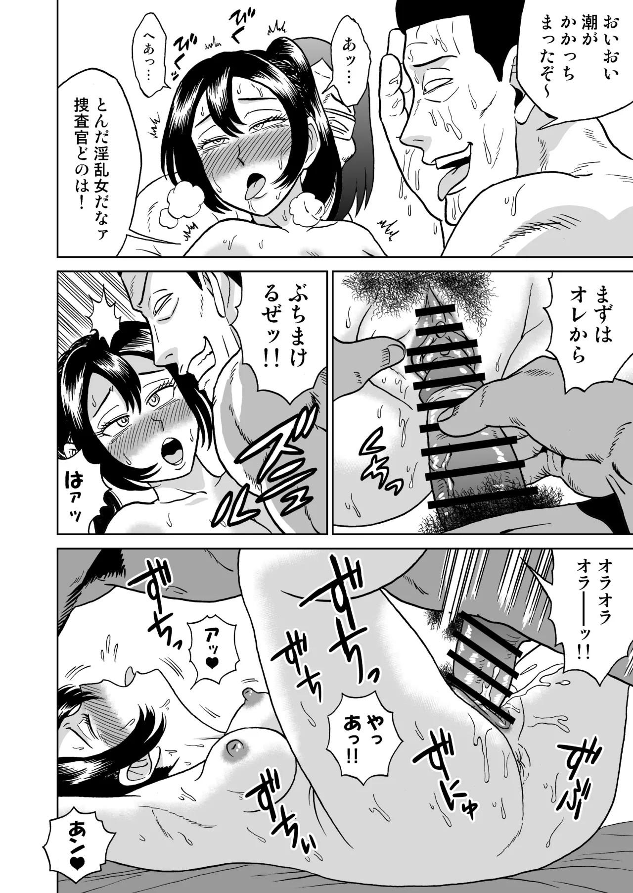 Page 49