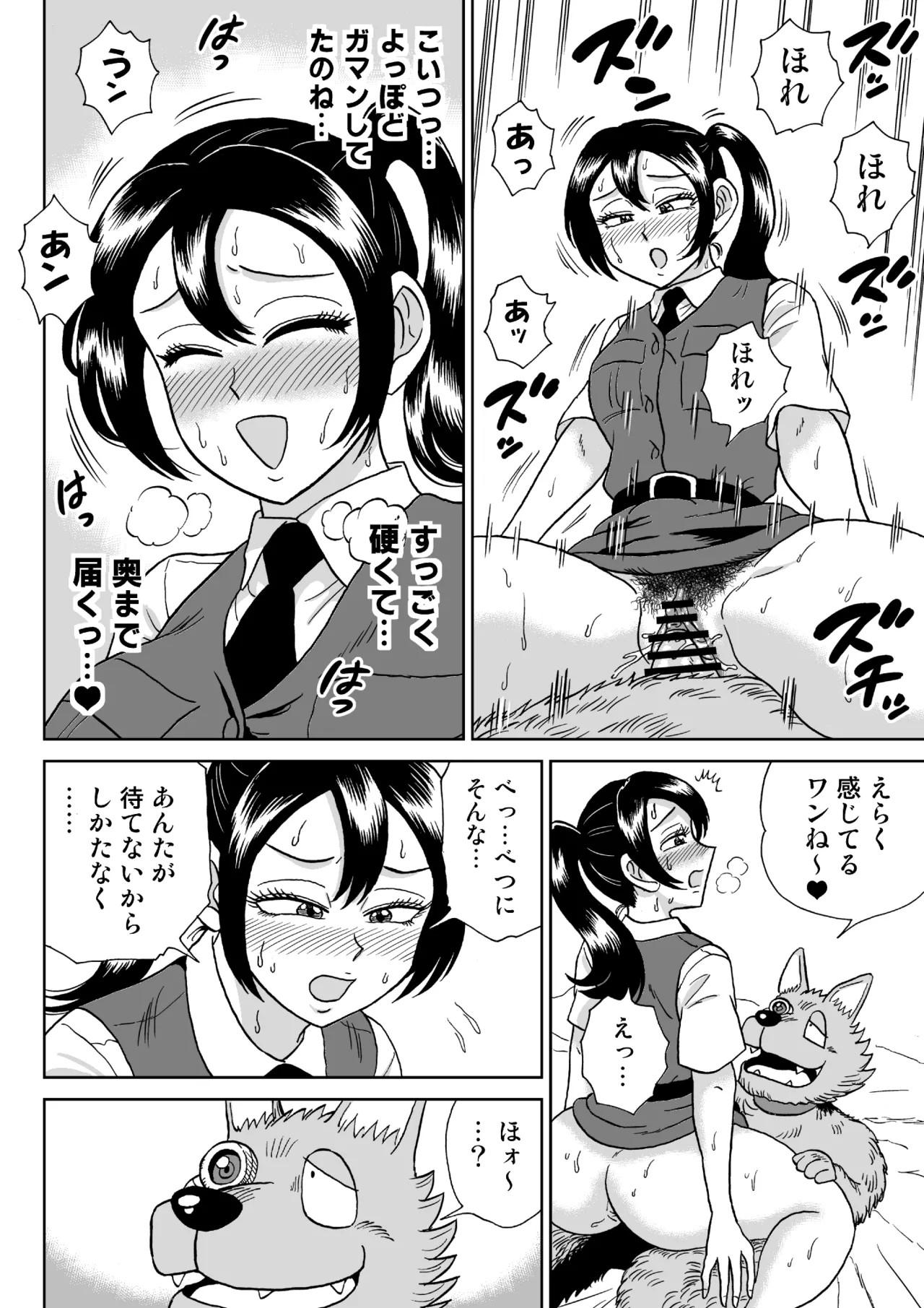 Page 35
