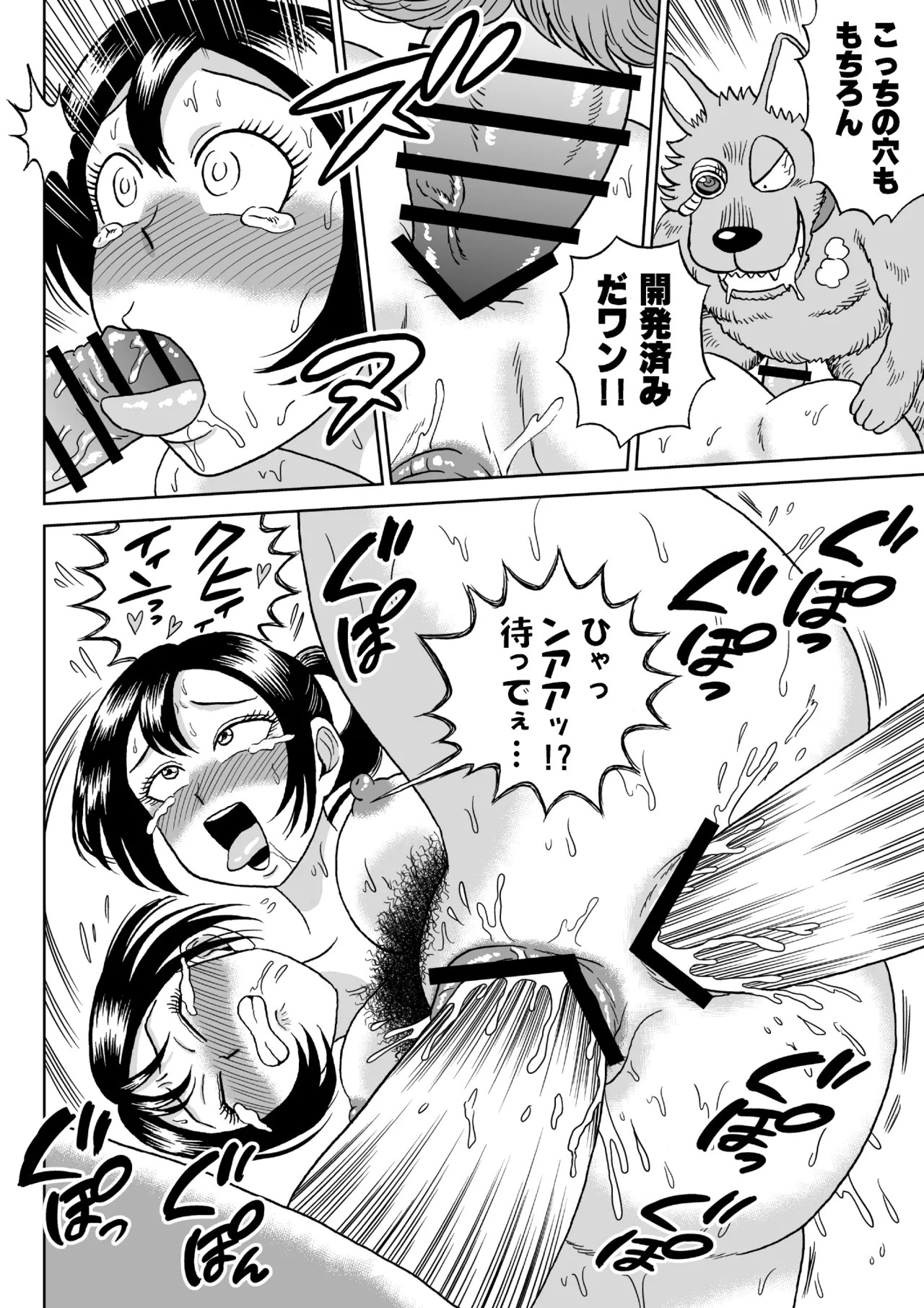 Page 59