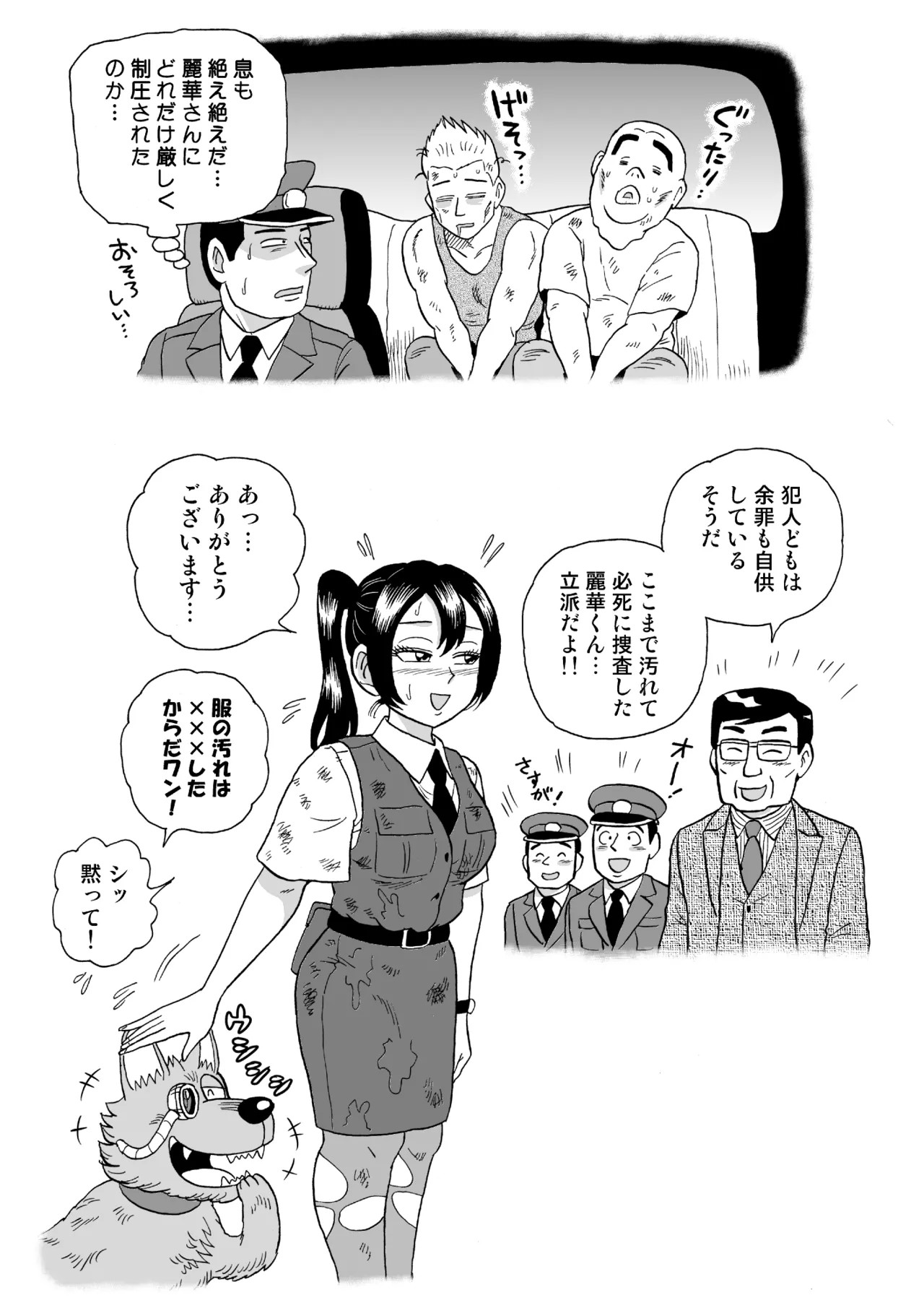 Page 64