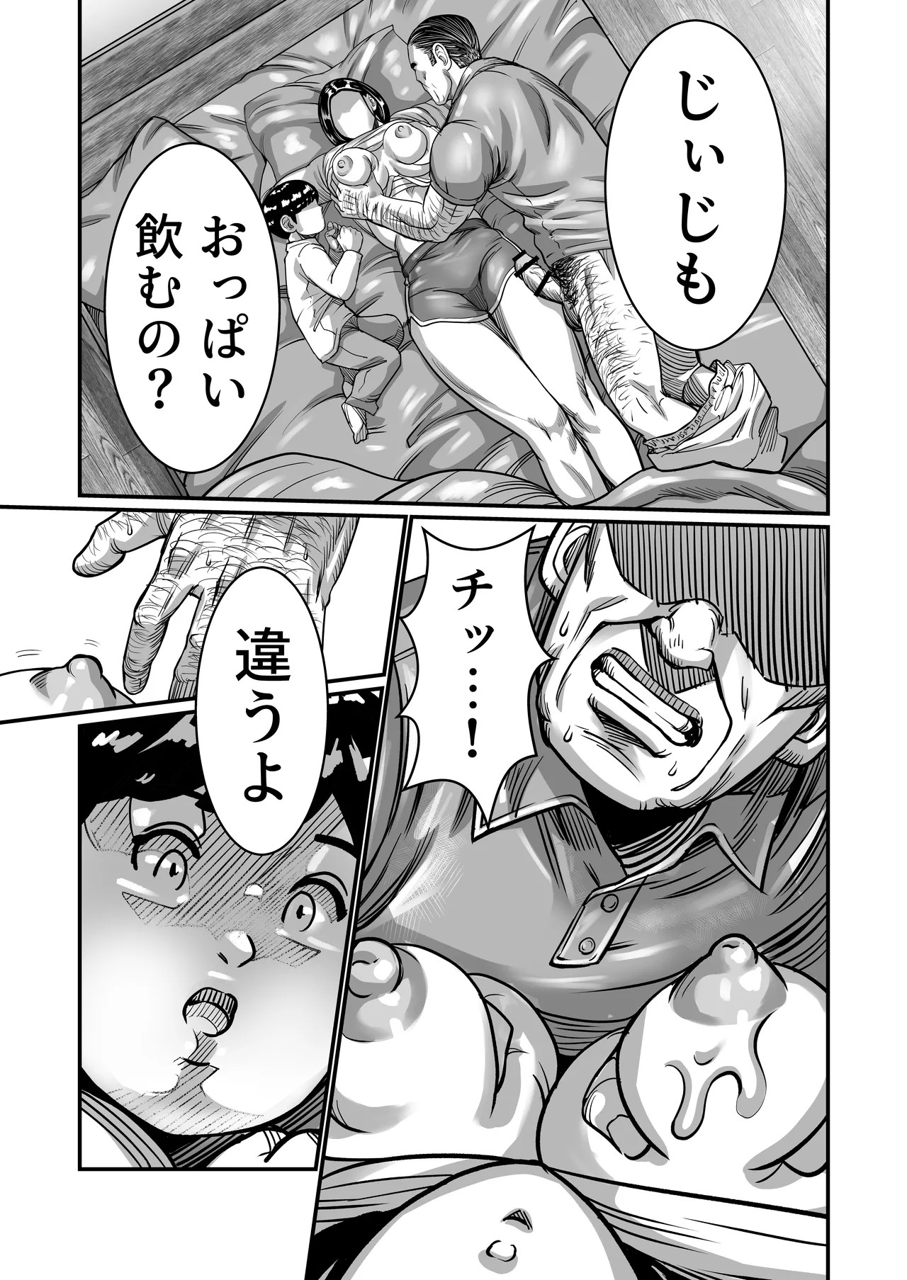 Page 46