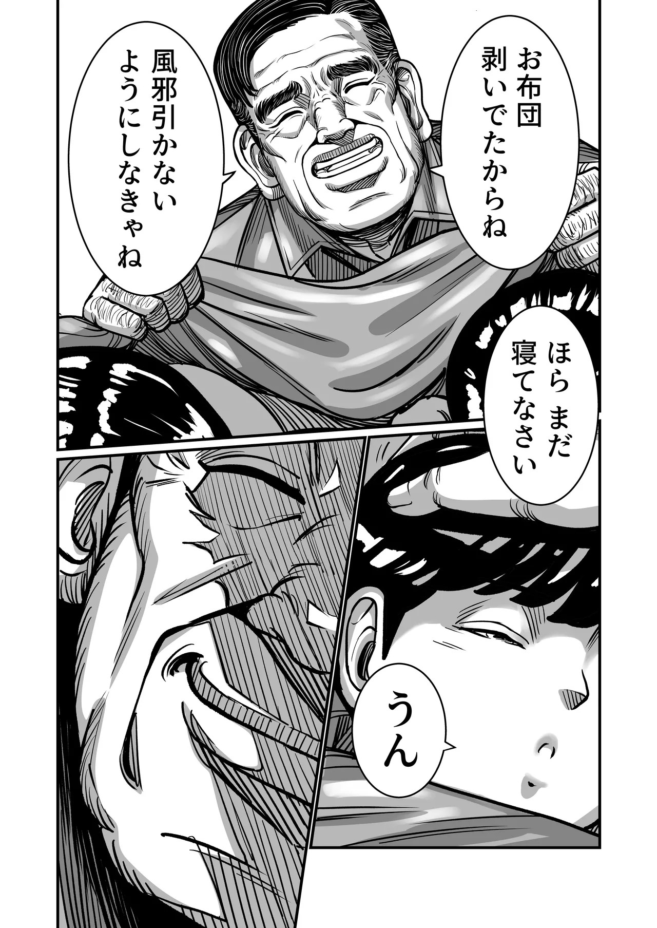 Page 47