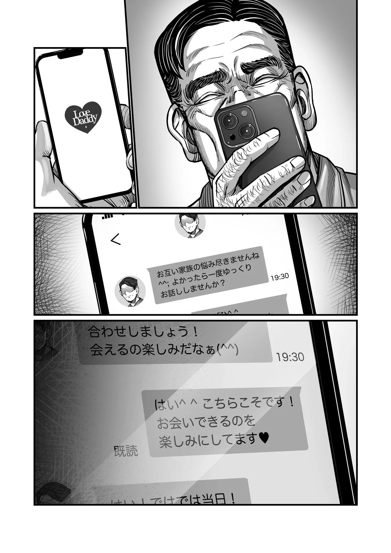 Page 50