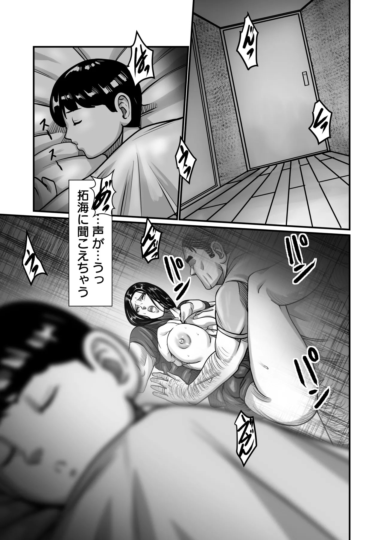 Page 96
