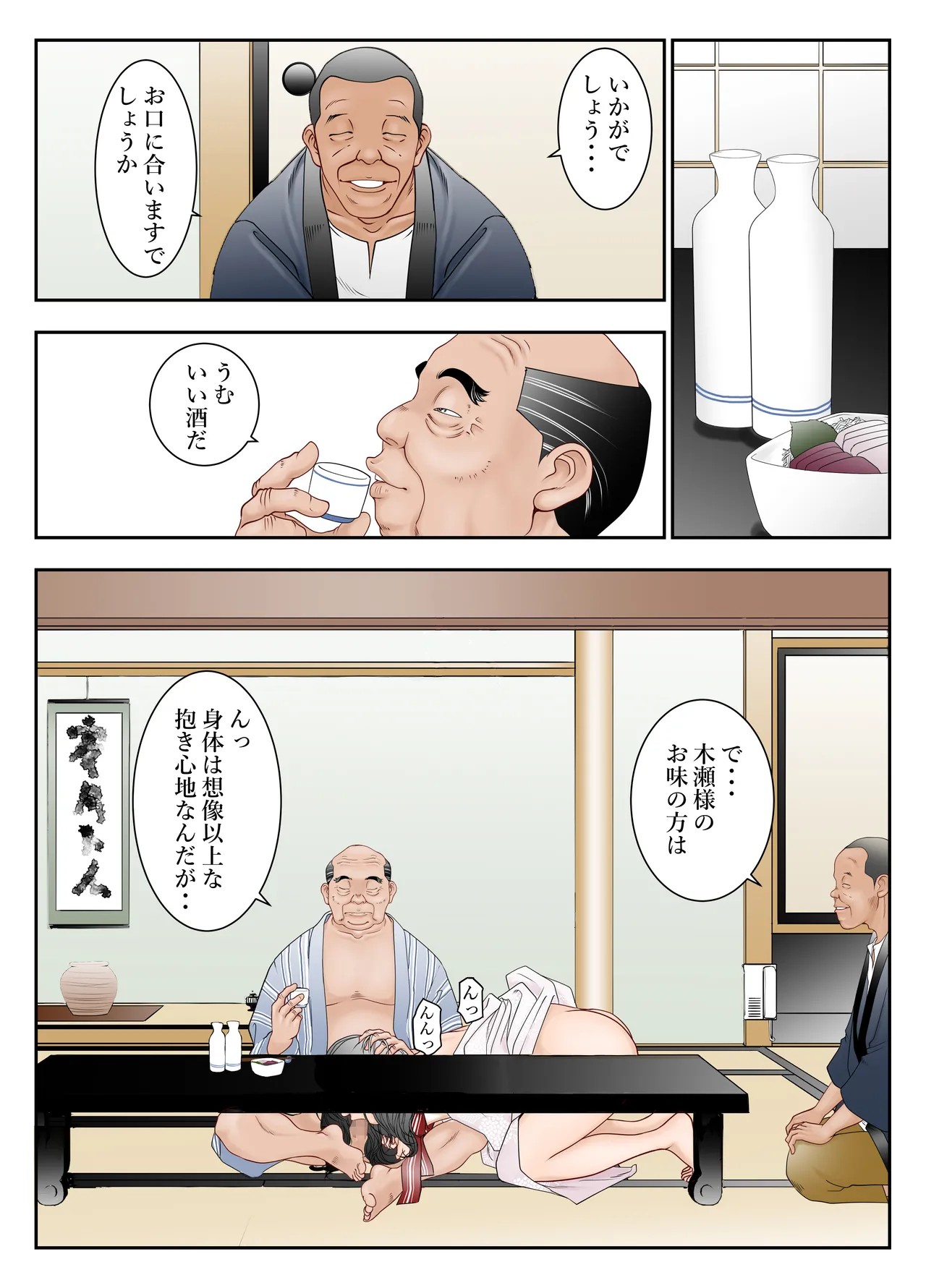 Page 28
